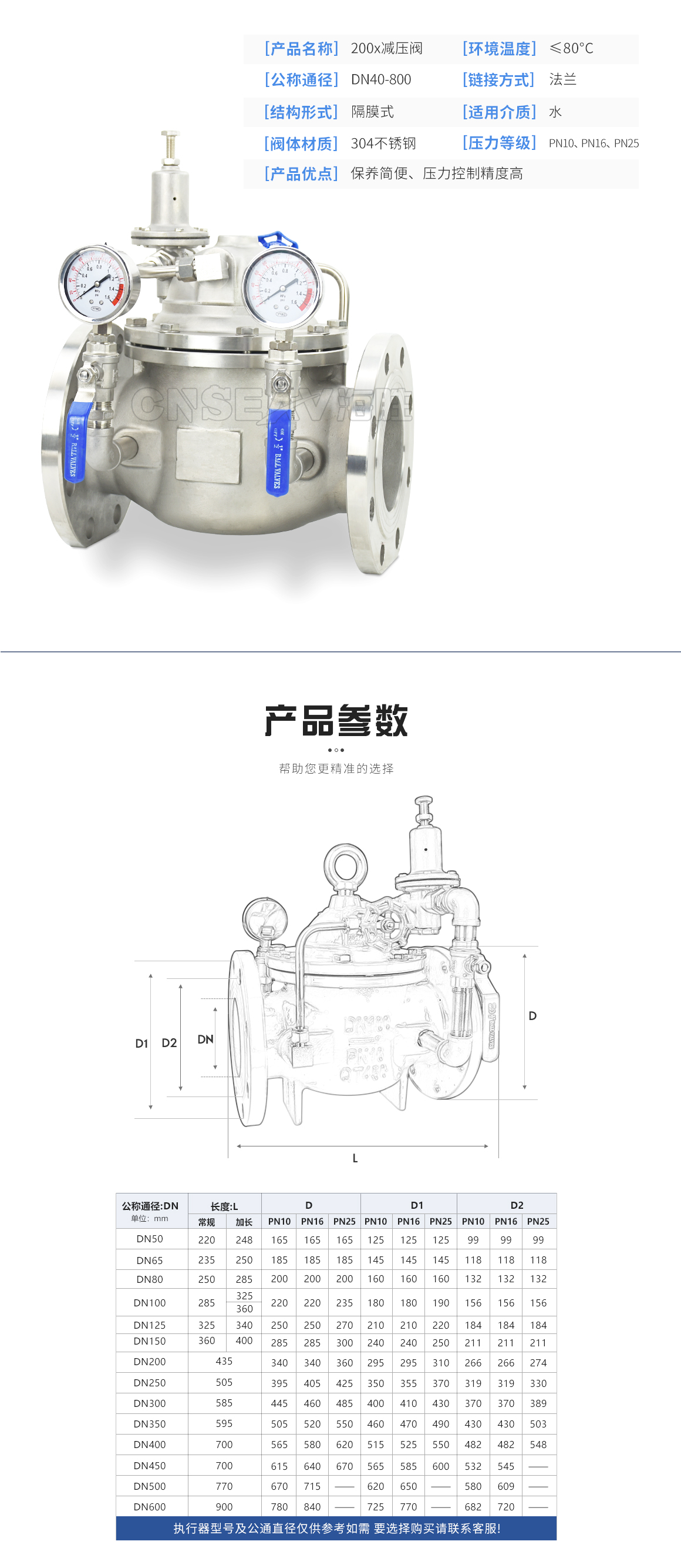 铸铁Y型过滤器GL41H-16Q产品信息 铸铁Y型过滤器GL41H-16Q产品信息