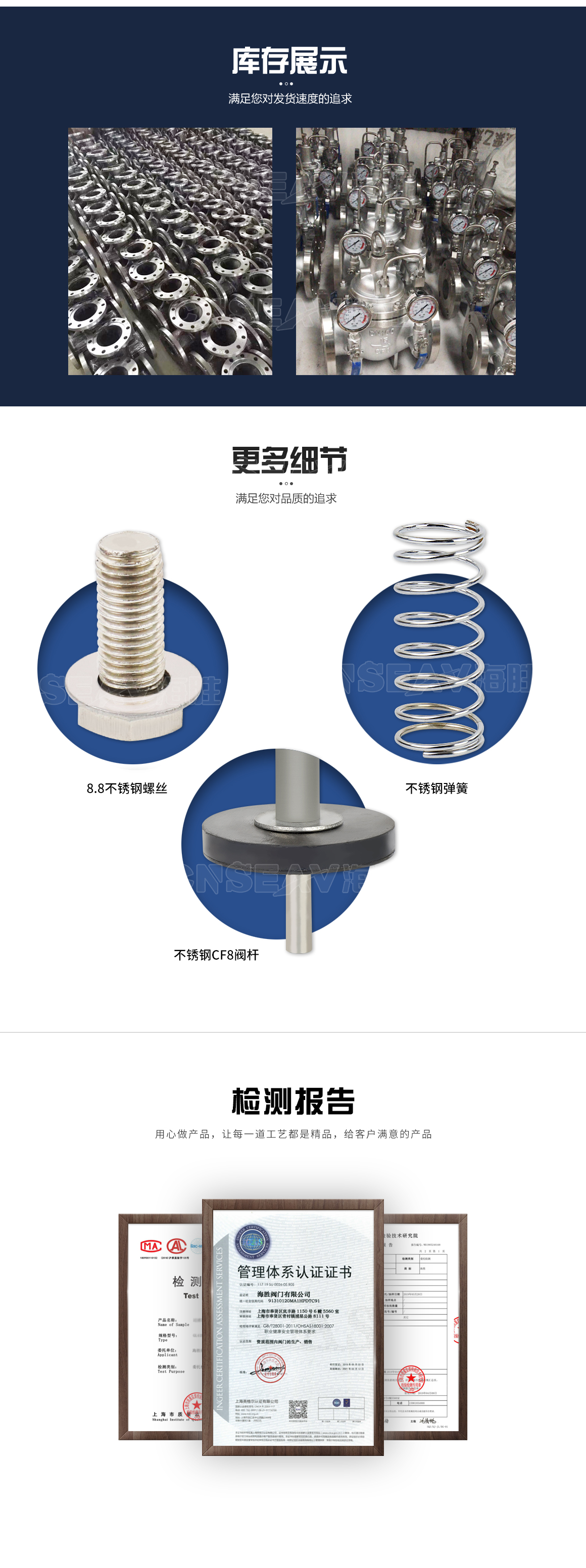 铸铁Y型过滤器GL41H-16Q产品细节 铸铁Y型过滤器GL41H-16Q产品细节