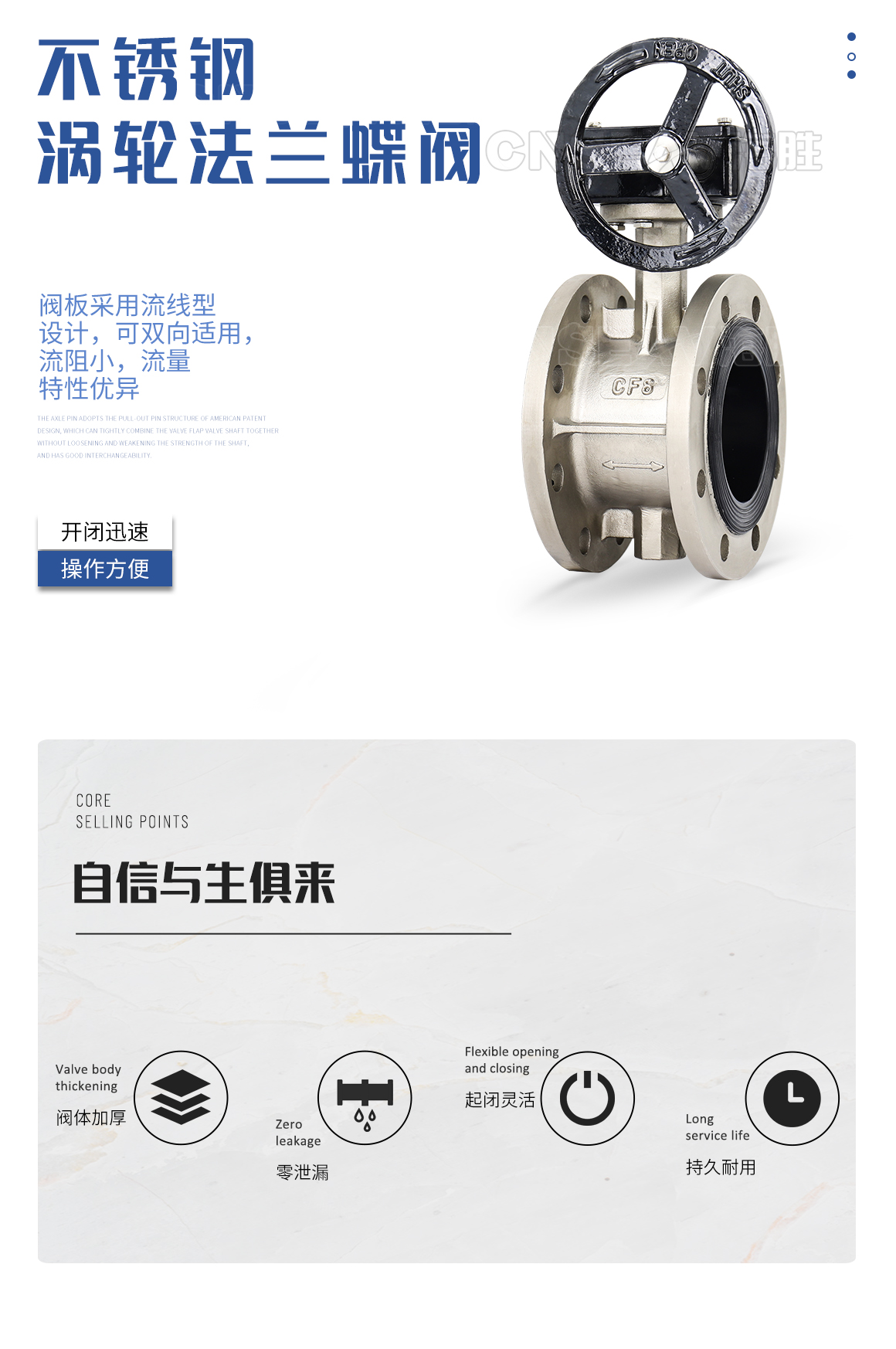 不锈钢涡轮法兰蝶阀D341X-16P 不锈钢涡轮法兰蝶阀D341X-16P