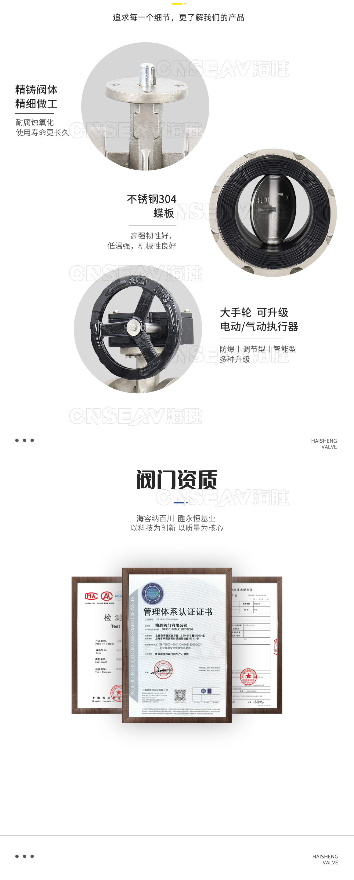 1602579790256242.jpg 不锈钢涡轮法兰蝶阀D341-16P详情-百度1160_05.jpg