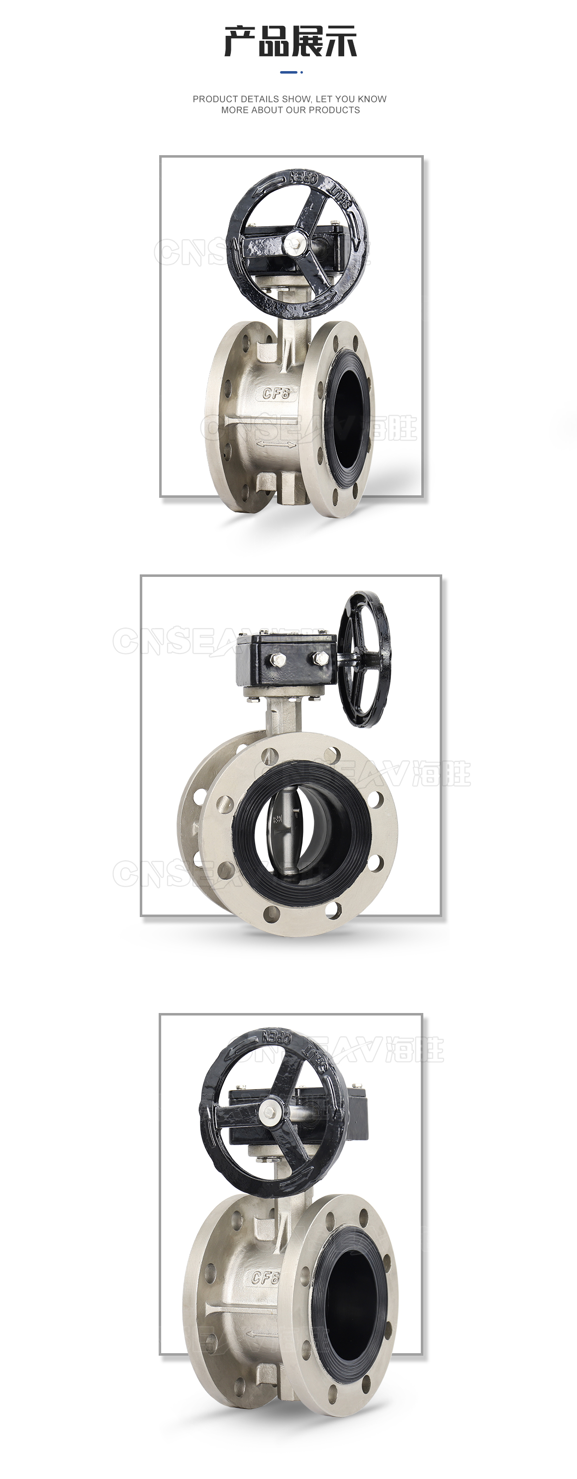 不锈钢涡轮法兰蝶阀D341X-16P产品展示 不锈钢涡轮法兰蝶阀D341X-16P产品展示