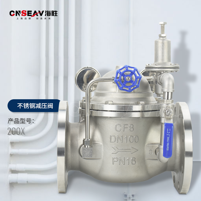 不锈钢减压阀200X安装与调节方法介绍说明
