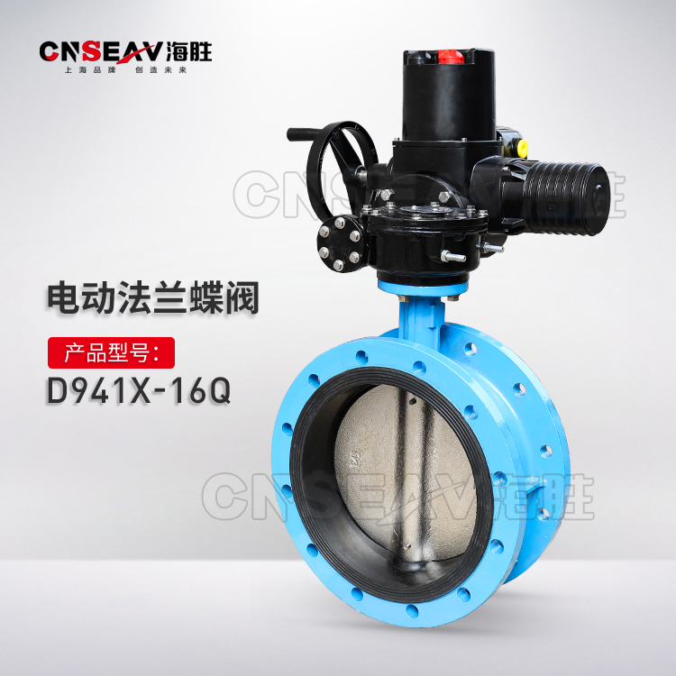 电动蝶阀安装使用说明书