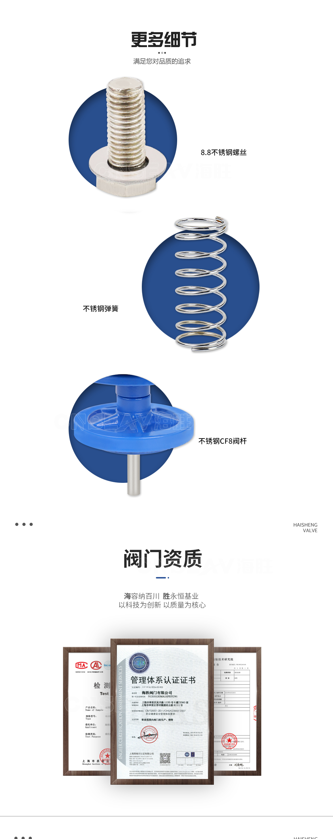 微阻缓闭式不锈钢止回阀300X产品细节