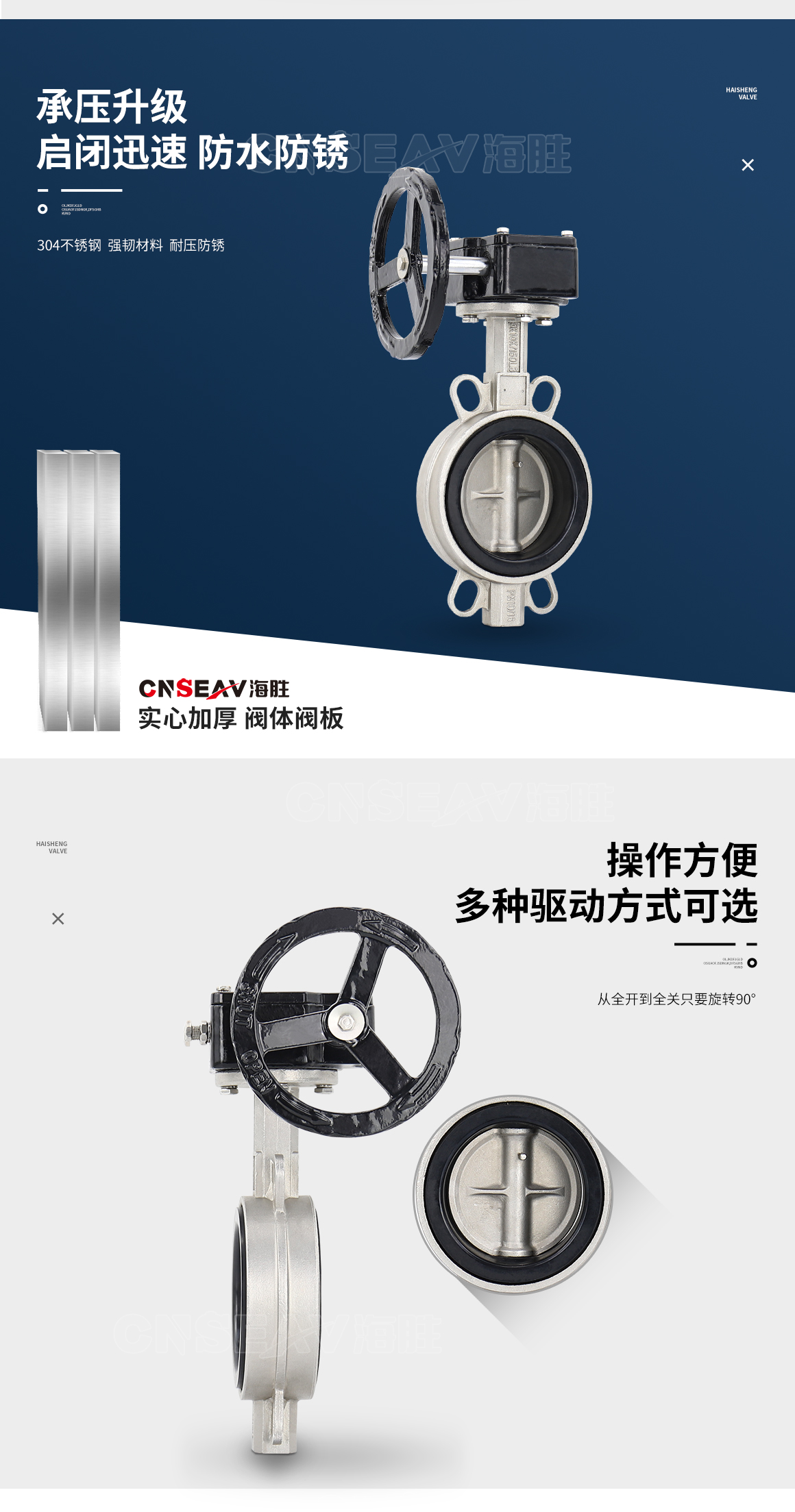 不锈钢涡轮对夹式蝶阀D371X图片 不锈钢涡轮对夹式蝶阀D371X图片