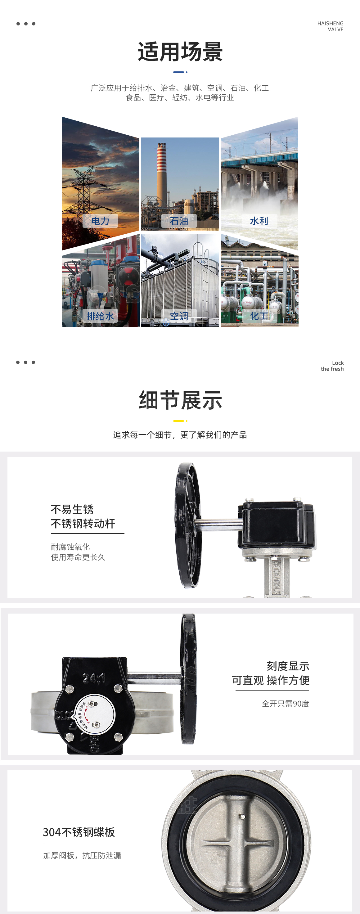 不锈钢涡轮对夹式蝶阀D371X图片 不锈钢涡轮对夹式蝶阀D371X图片