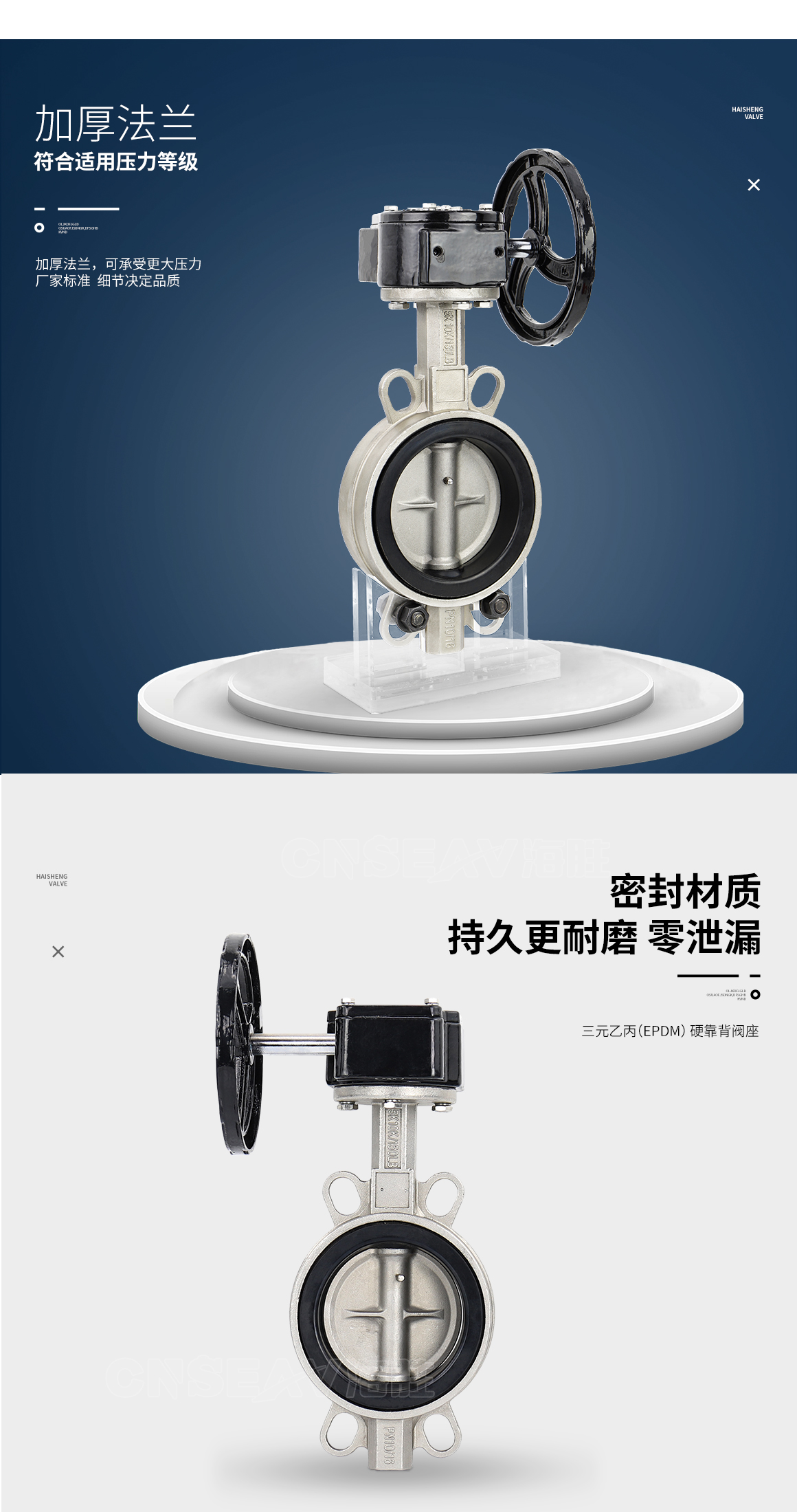 不锈钢涡轮对夹式蝶阀D371X压力等级 不锈钢涡轮对夹式蝶阀D371X压力等级