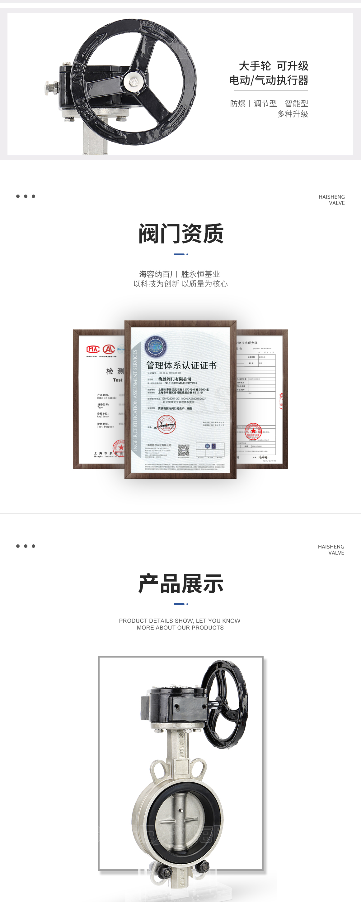 不锈钢涡轮对夹式蝶阀D371X资质 不锈钢涡轮对夹式蝶阀D371X资质