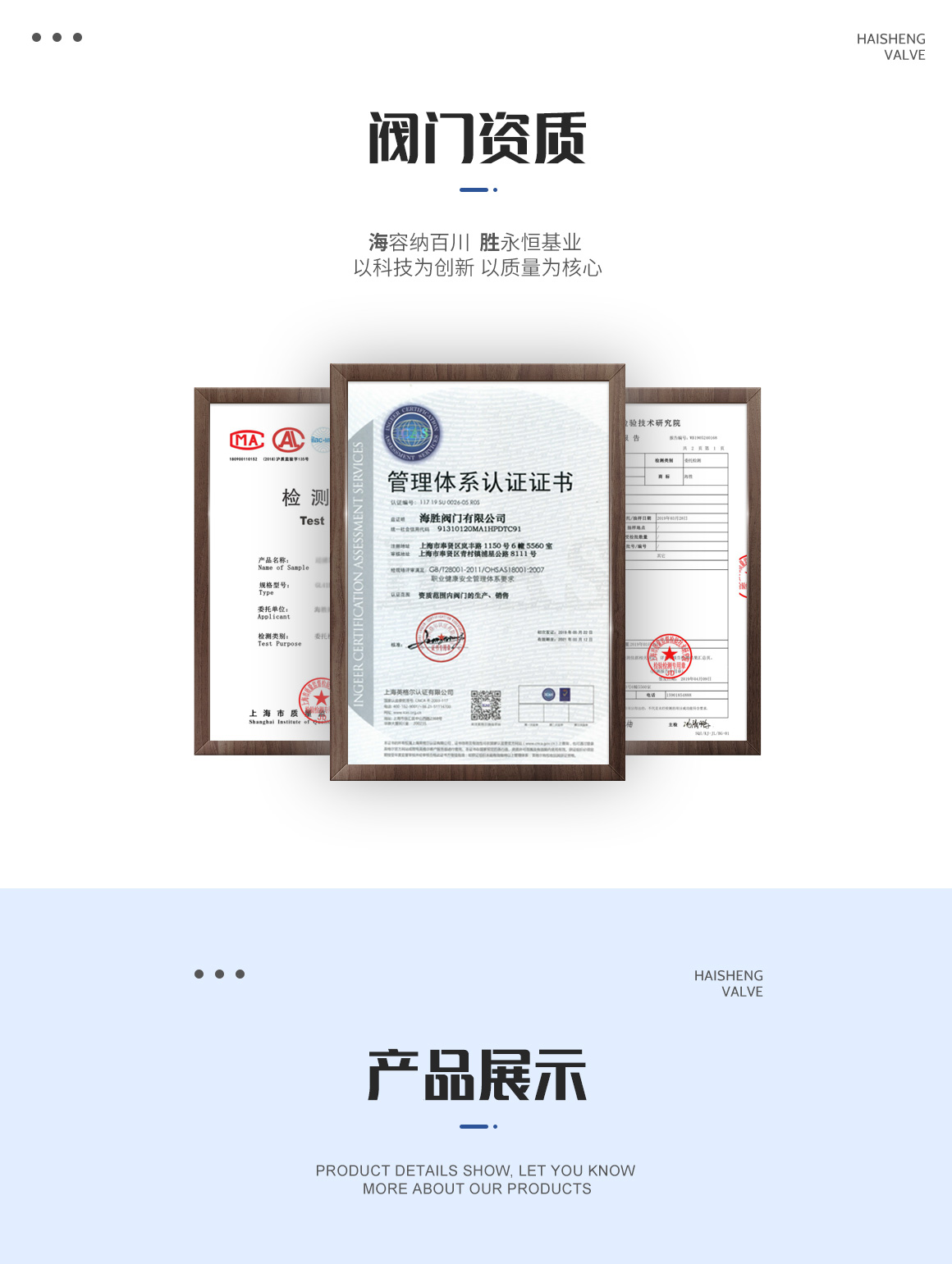 J941H不锈钢电动截止阀阀门资质 J941H不锈钢电动截止阀阀门资质