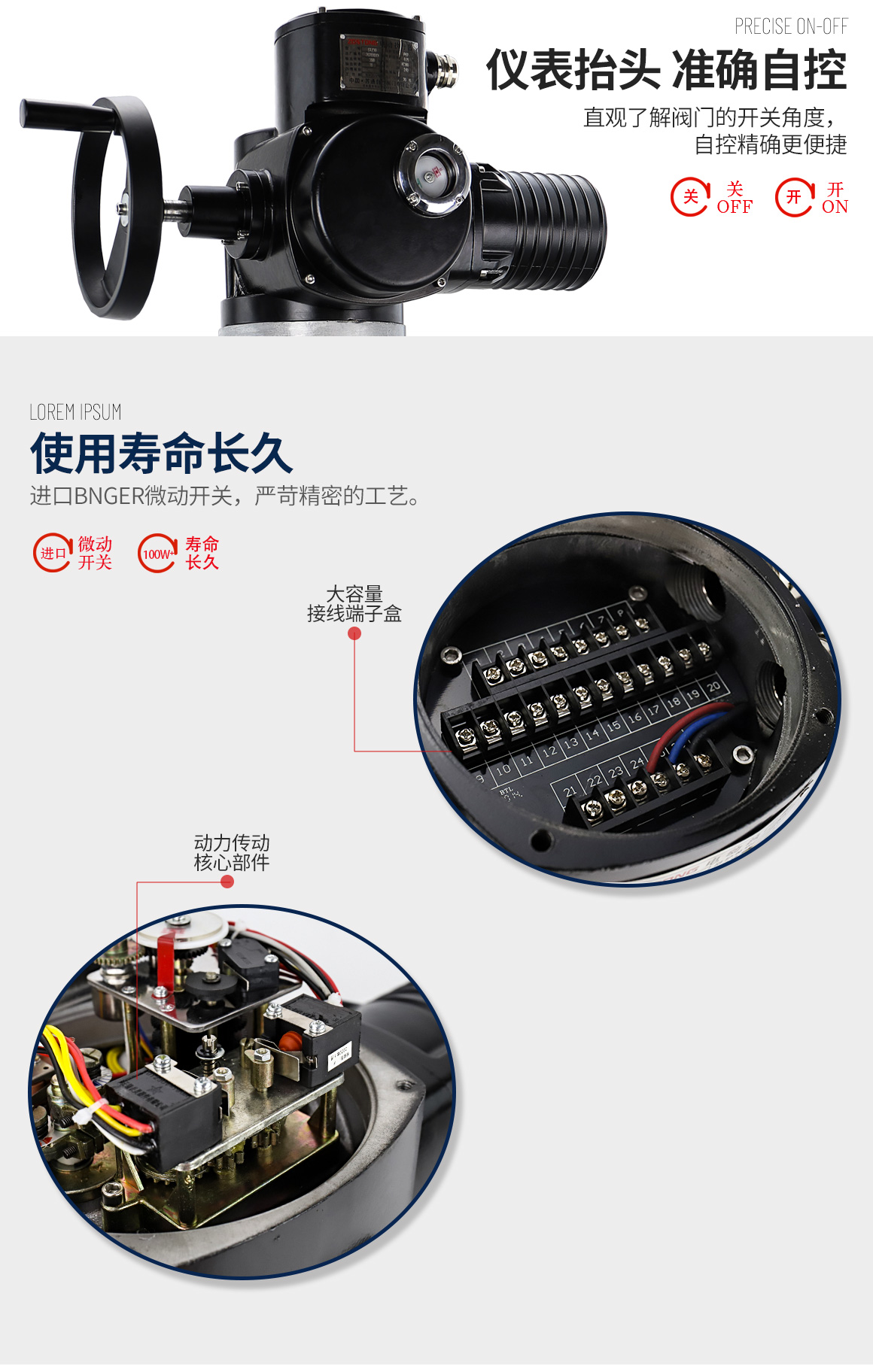 J941H不锈钢电动截止阀性能 J941H不锈钢电动截止阀性能