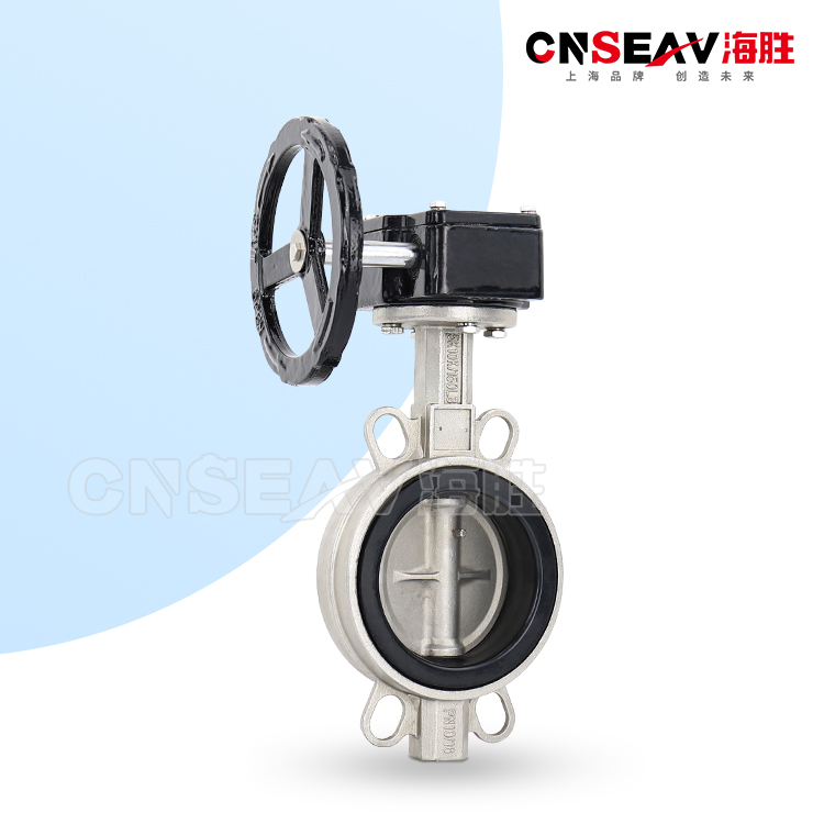 不锈钢涡轮对夹式蝶阀D371X