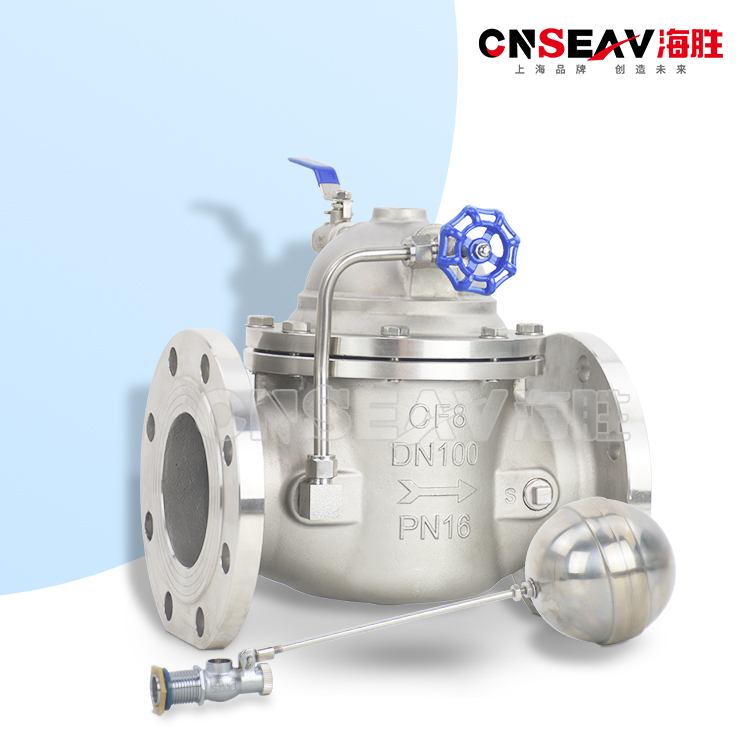 不锈钢遥控浮球阀100X