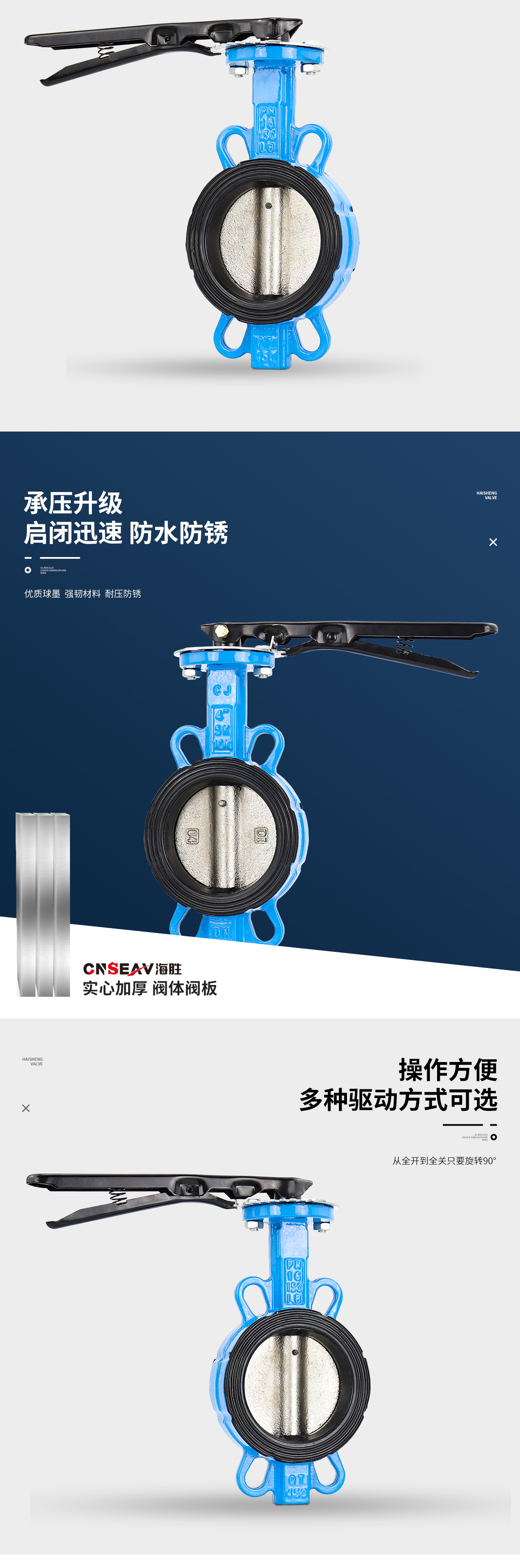 手柄对夹式蝶阀D71X图片 手柄对夹式蝶阀D71X图片