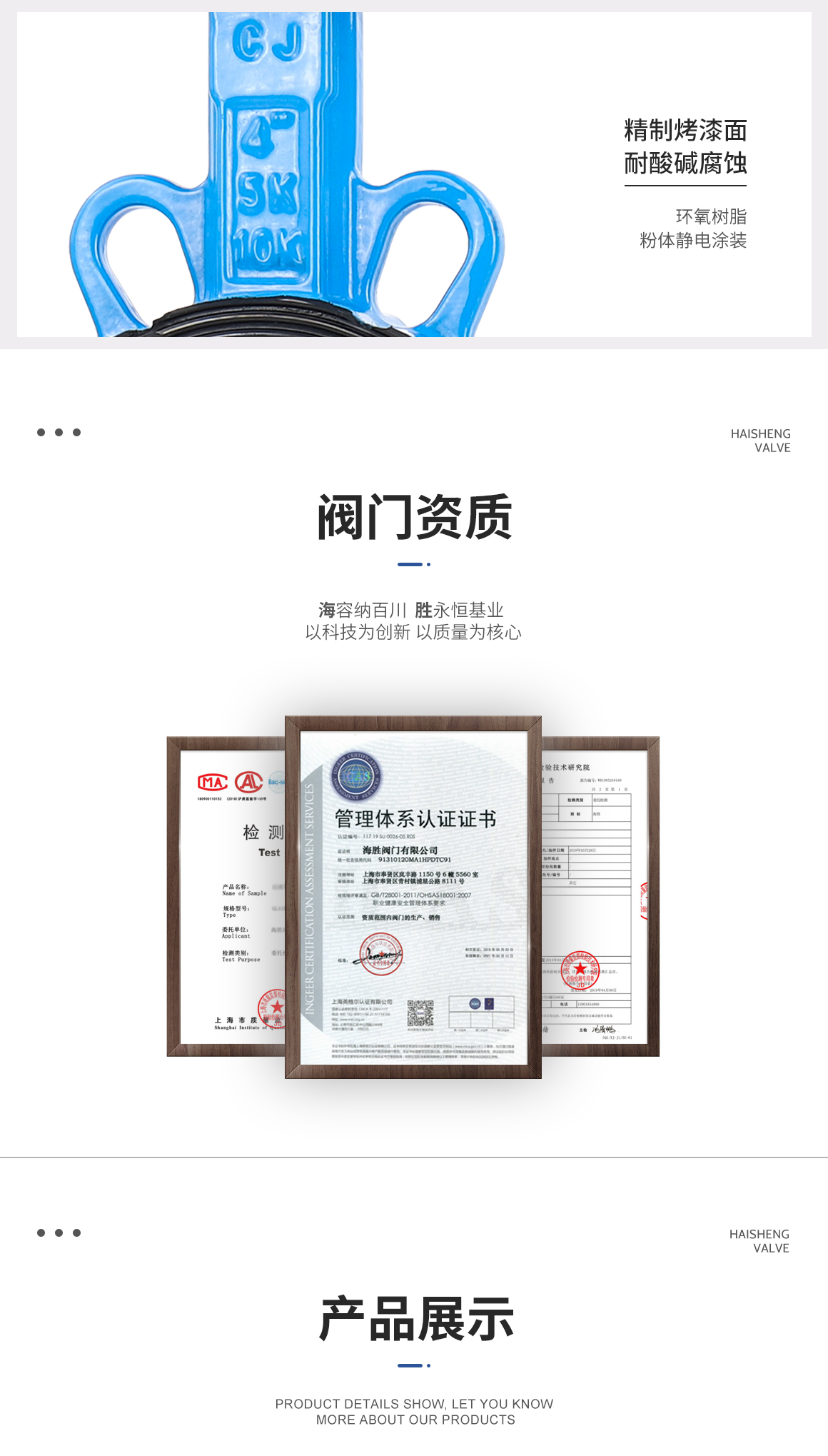 手柄对夹式蝶阀D71X资质 手柄对夹式蝶阀D71X资质