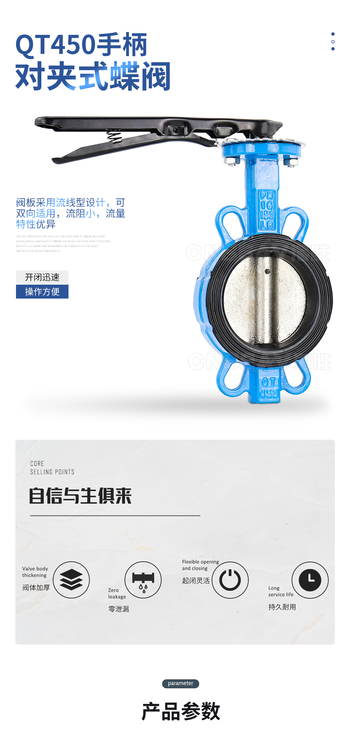 手柄对夹式蝶阀D71X图片 手柄对夹式蝶阀D71X图片