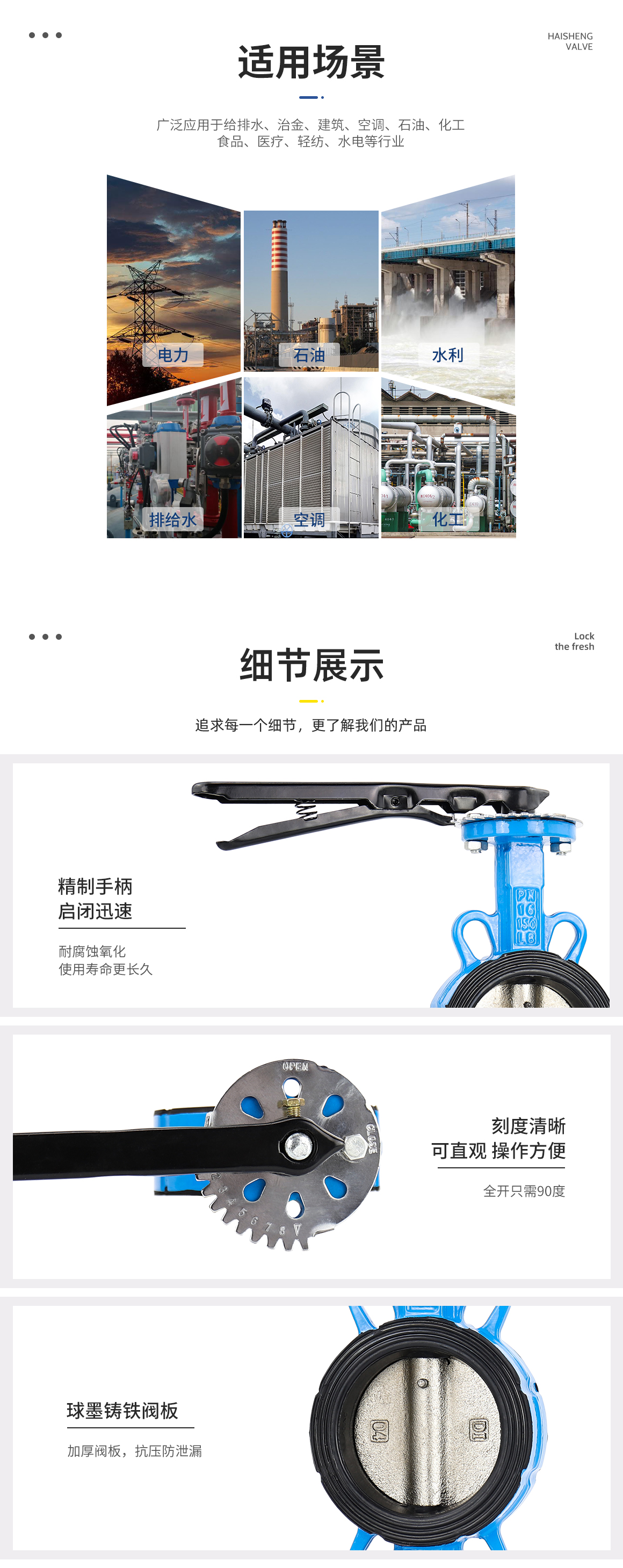 手柄对夹式蝶阀D71X图片 手柄对夹式蝶阀D71X图片