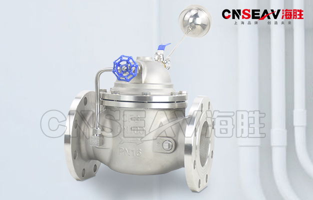 遥控浮球阀 遥控浮球阀