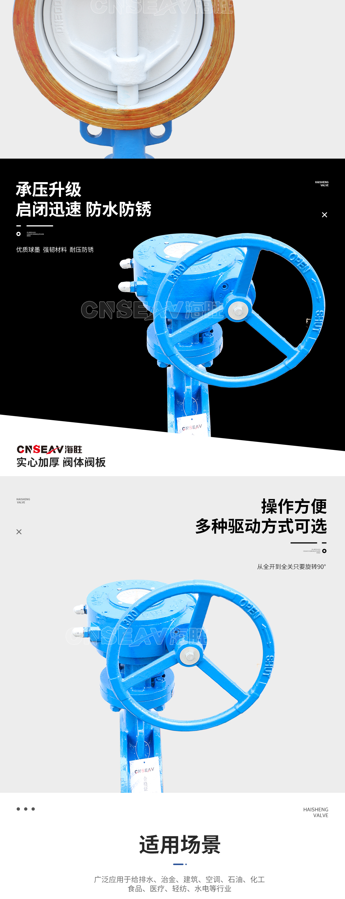 硬密封对夹式蝶阀D371X图片 硬密封对夹式蝶阀D371X图片