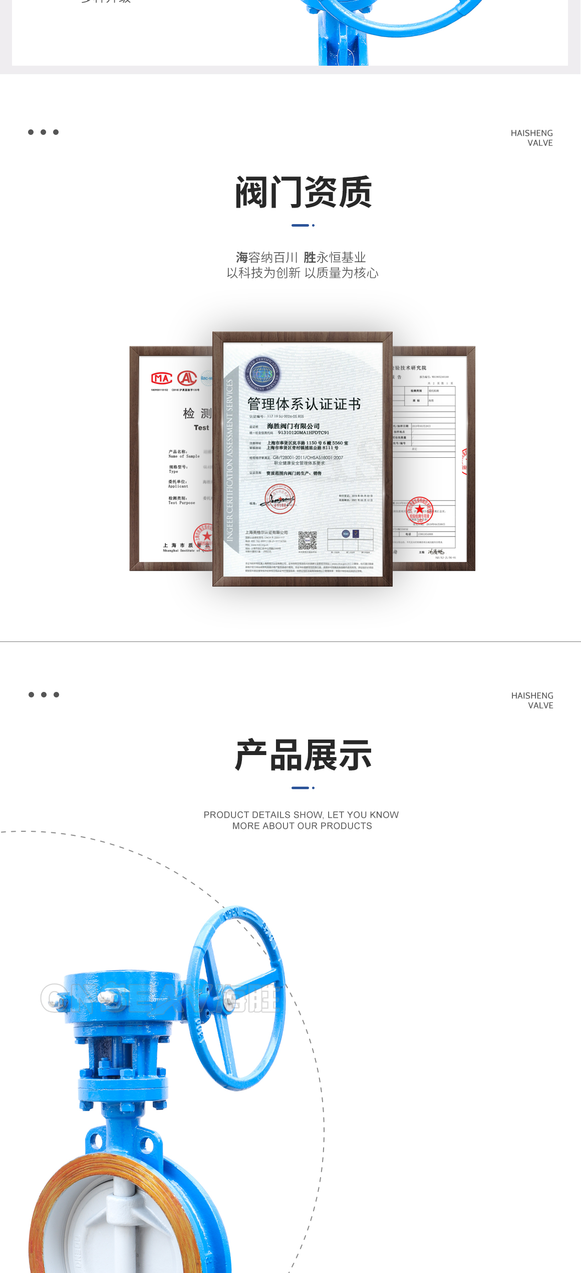 硬密封对夹式蝶阀D371X资质 硬密封对夹式蝶阀D371X资质