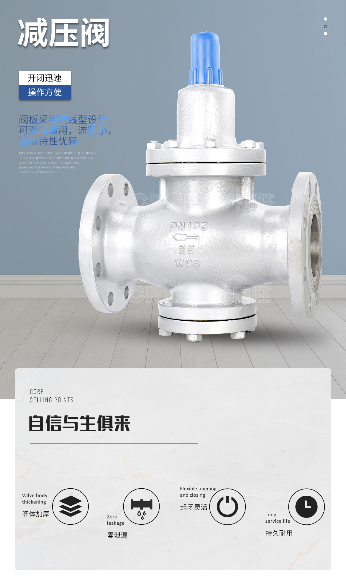 铸钢先导式减压阀Y42X图片 铸钢先导式减压阀Y42X图片