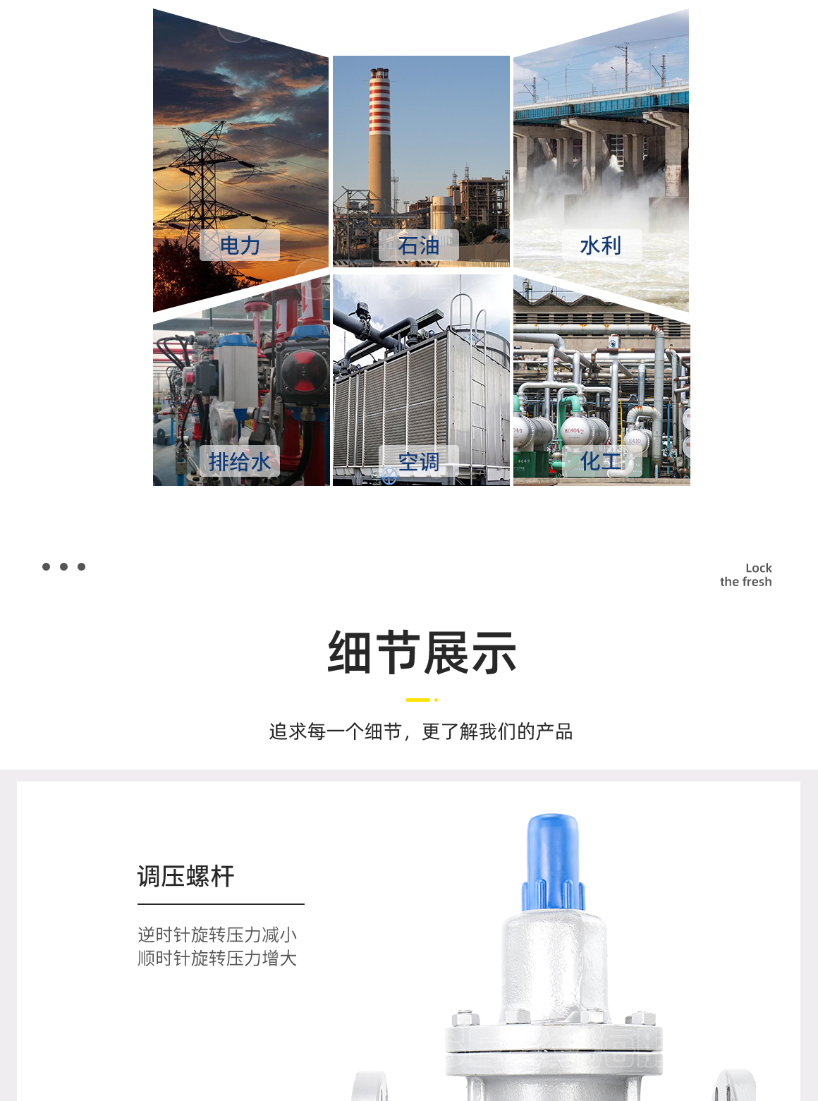 铸钢先导式减压阀Y42X适用场景 铸钢先导式减压阀Y42X适用场景