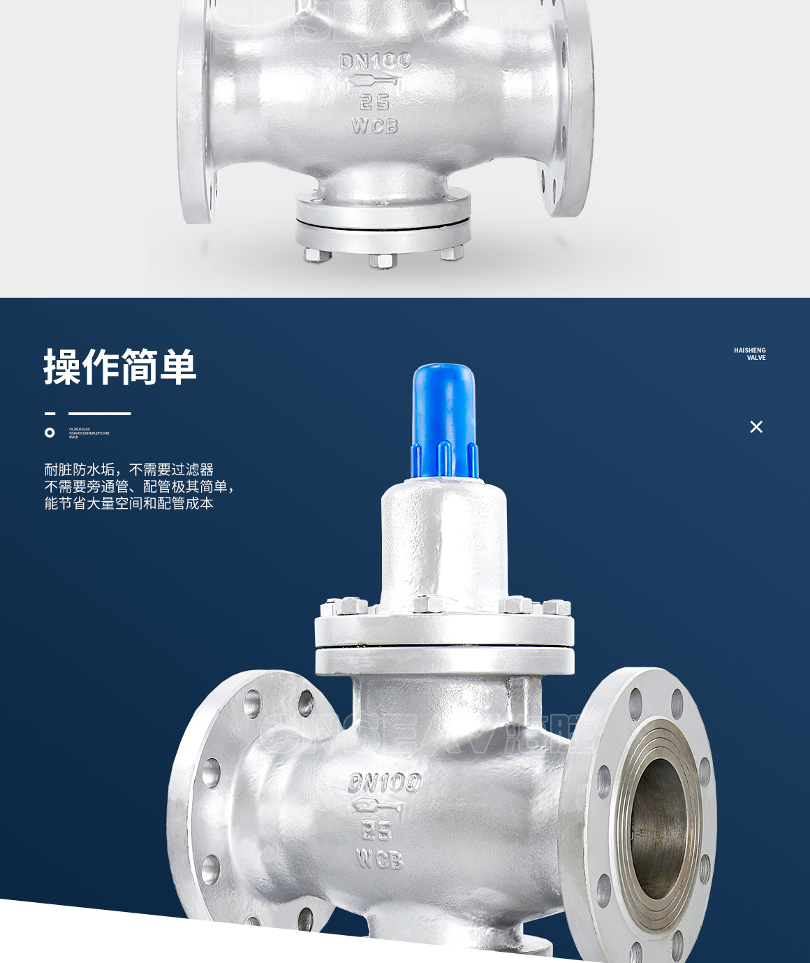 铸钢先导式减压阀Y42X图片 铸钢先导式减压阀Y42X图片