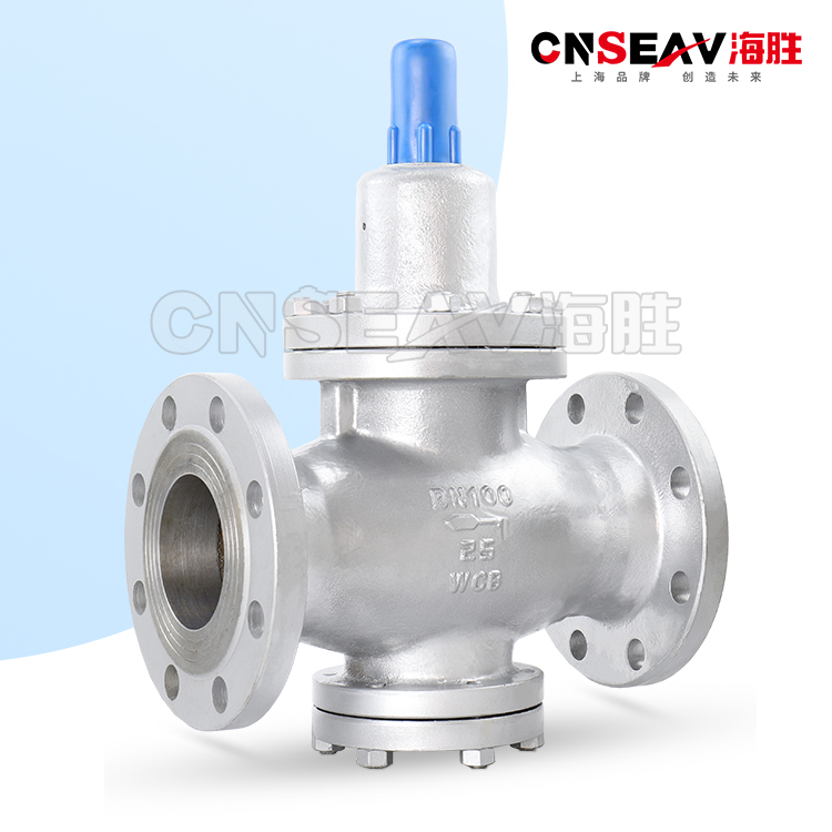 铸钢先导式减压阀Y42X