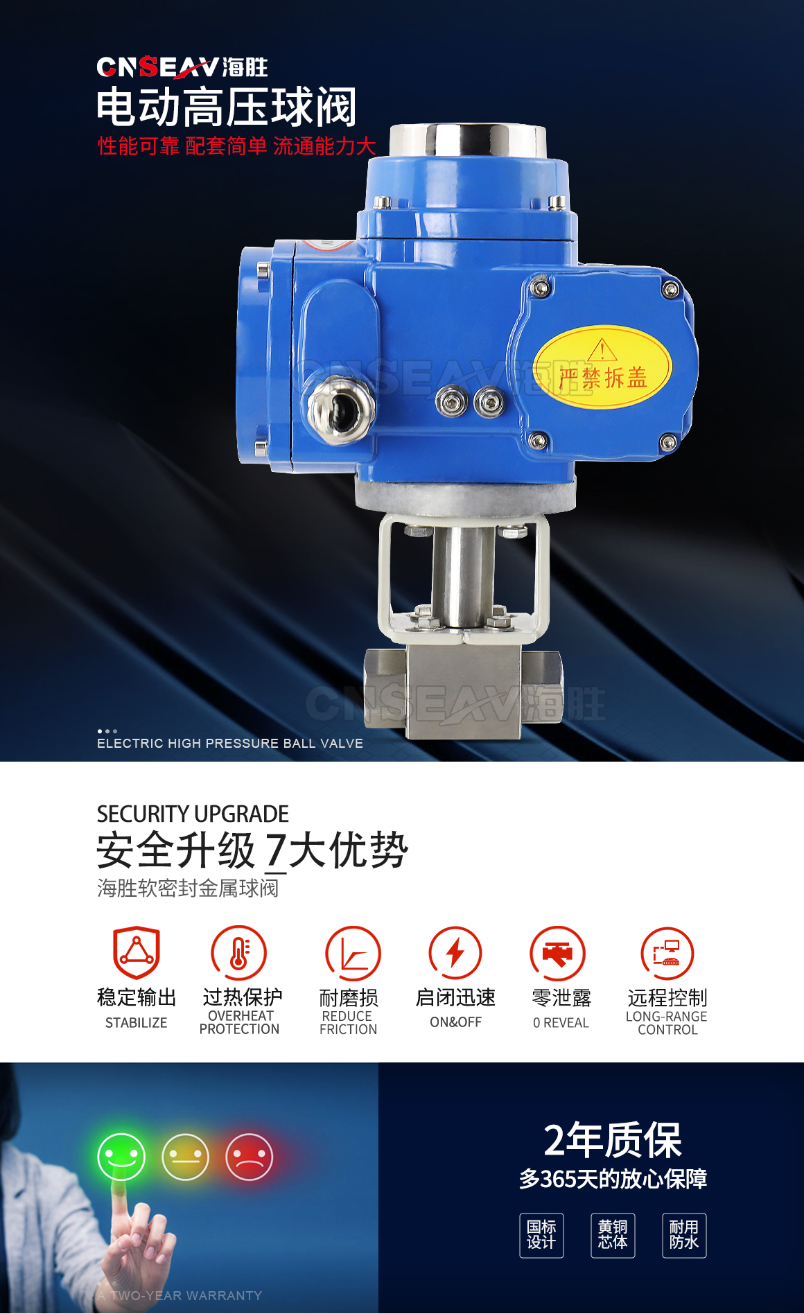电动高压球阀Q911F图片 电动高压球阀Q911F图片