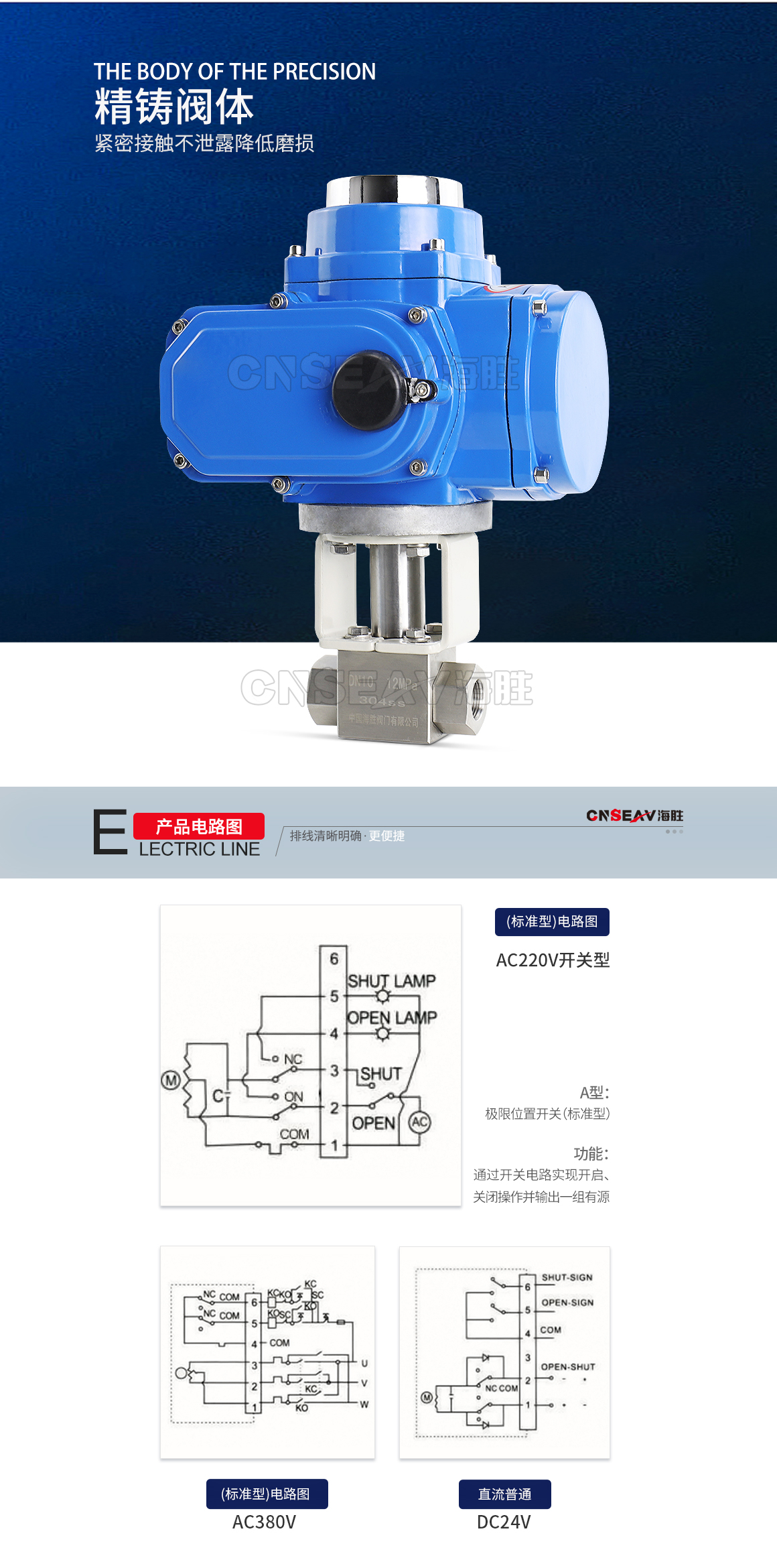 电动高压球阀Q911F图片 电动高压球阀Q911F图片
