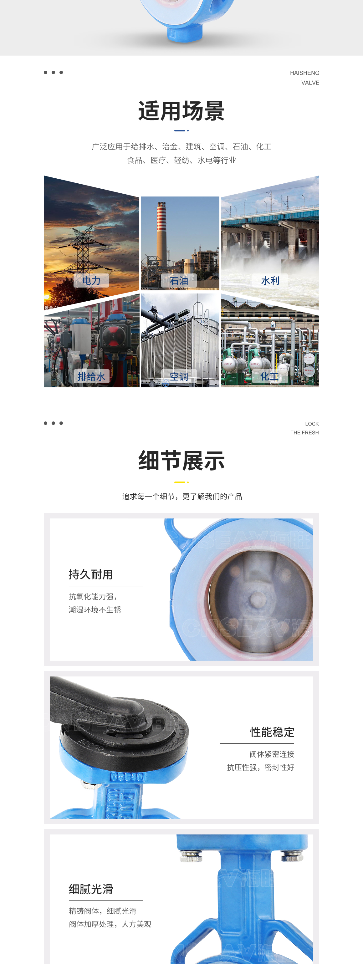 手动衬氟对夹式蝶阀D71F46适用场景 手动衬氟对夹式蝶阀D71F46适用场景