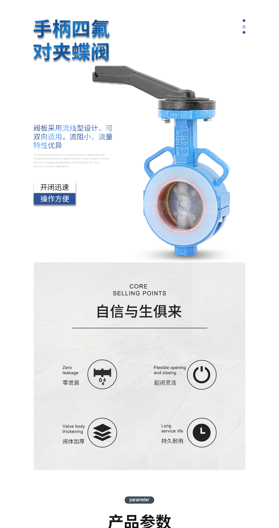 手动衬氟对夹式蝶阀D71F46图片 手动衬氟对夹式蝶阀D71F46图片