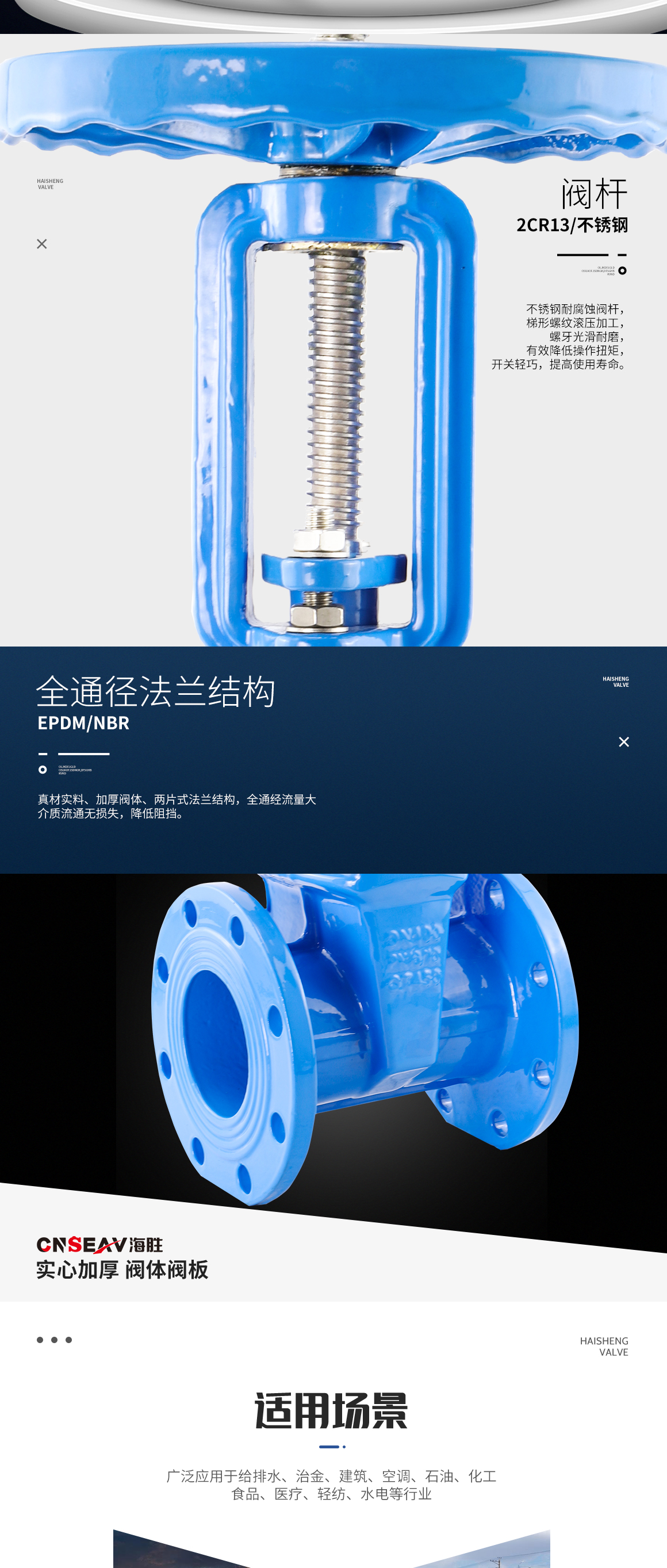 明杆软密封闸阀Z41X图片 明杆软密封闸阀Z41X图片