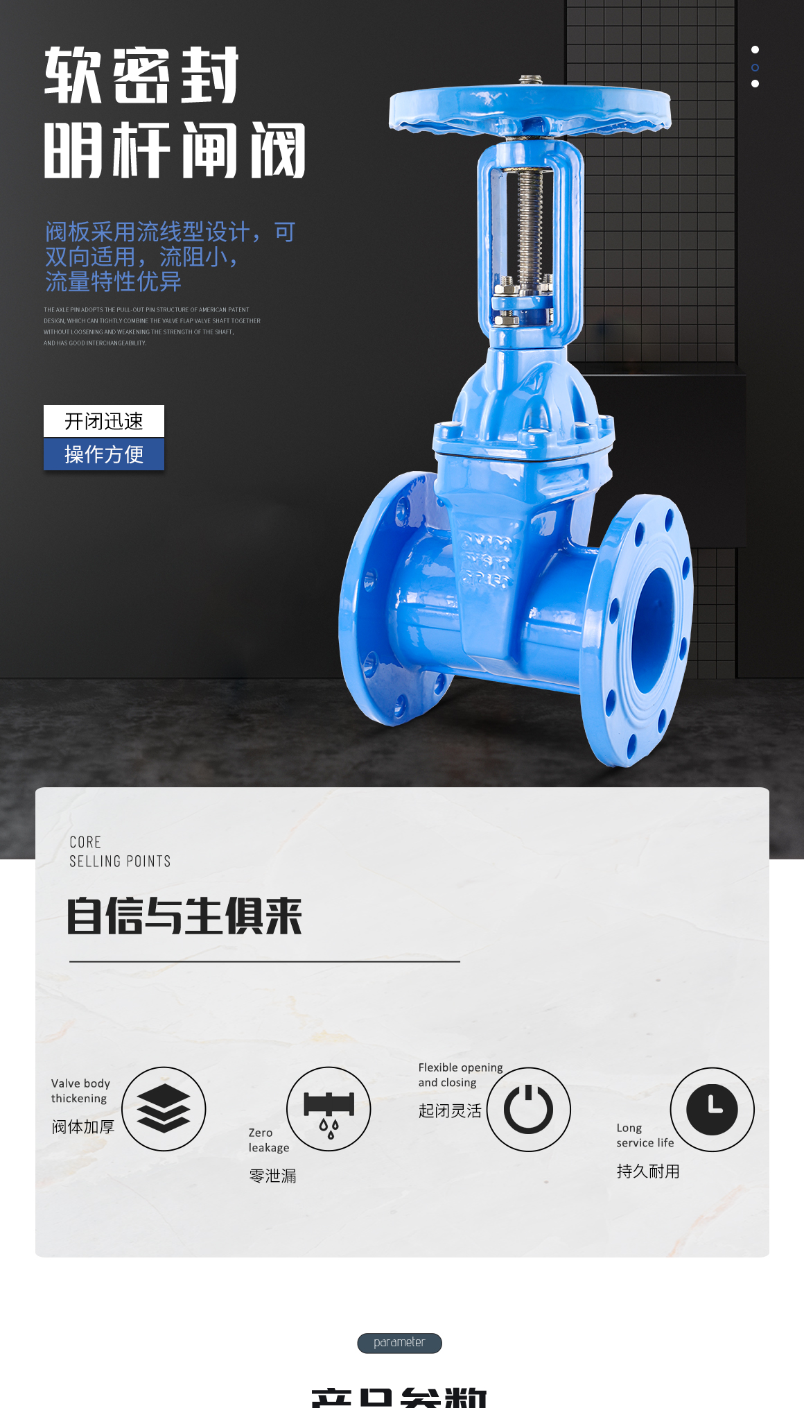 明杆软密封闸阀Z41X图片 明杆软密封闸阀Z41X图片