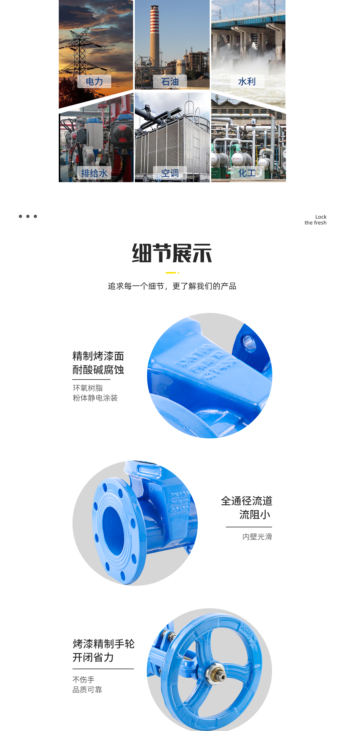 明杆软密封闸阀Z41X适用场景 明杆软密封闸阀Z41X适用场景