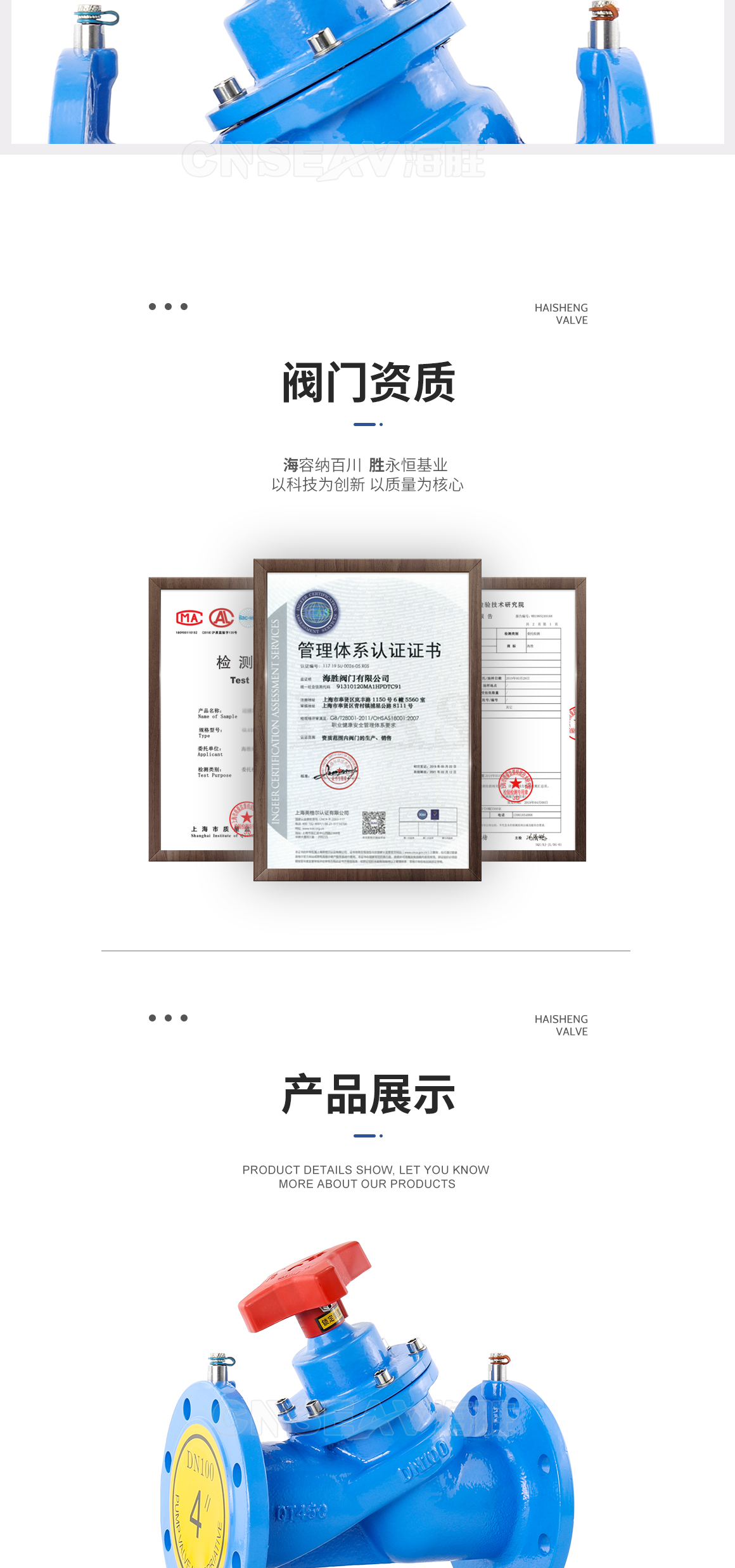 静态平衡阀SP45F资质 静态平衡阀SP45F资质