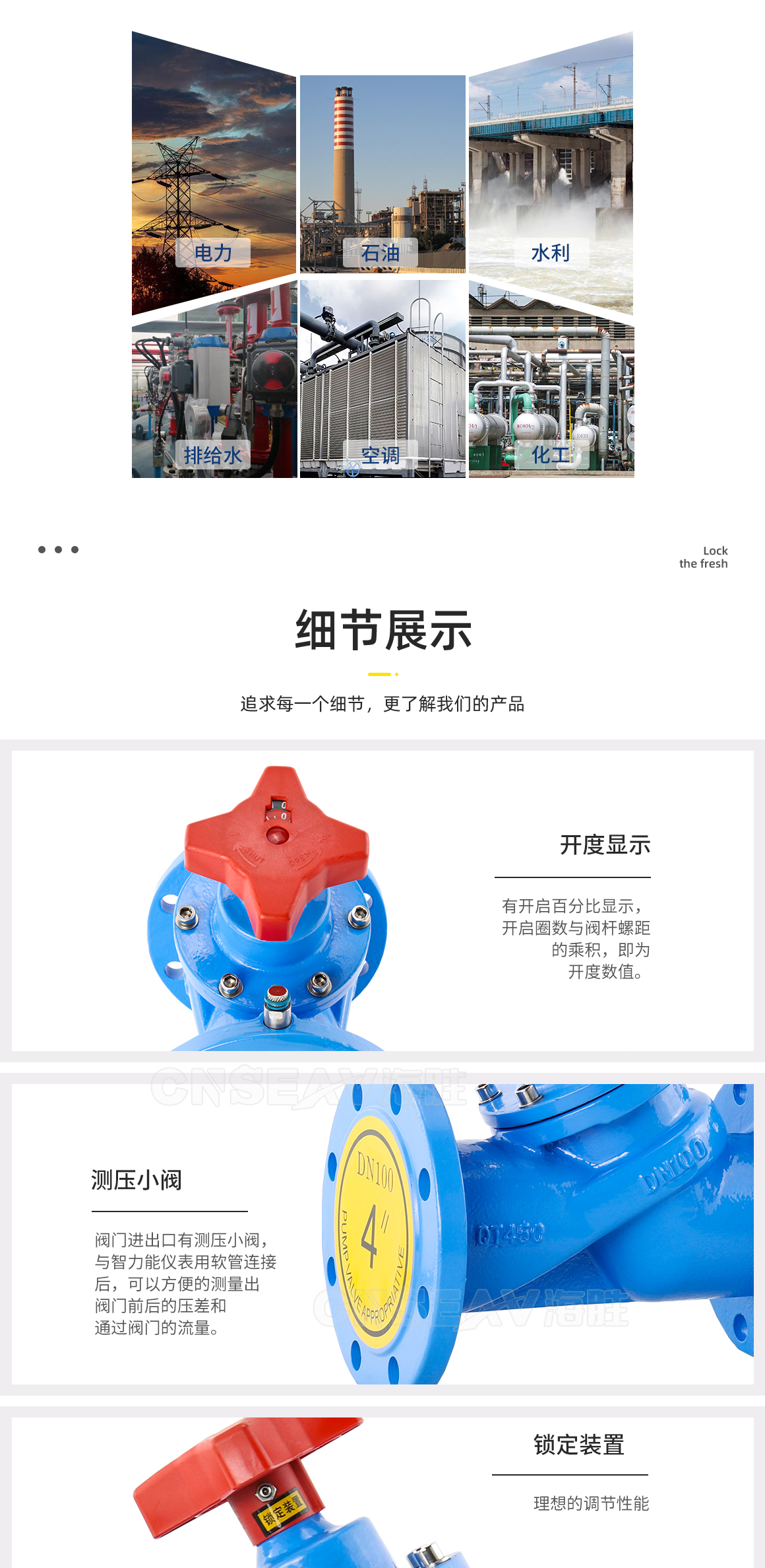 静态平衡阀SP45F图片 静态平衡阀SP45F图片