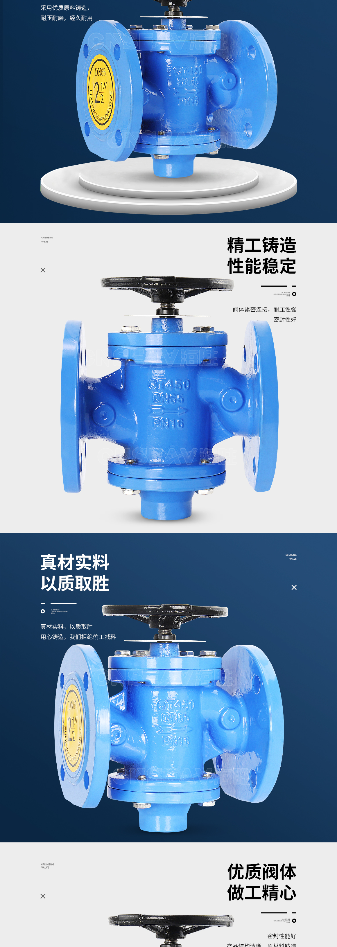 动态平衡阀ZL47F图片 动态平衡阀ZL47F图片