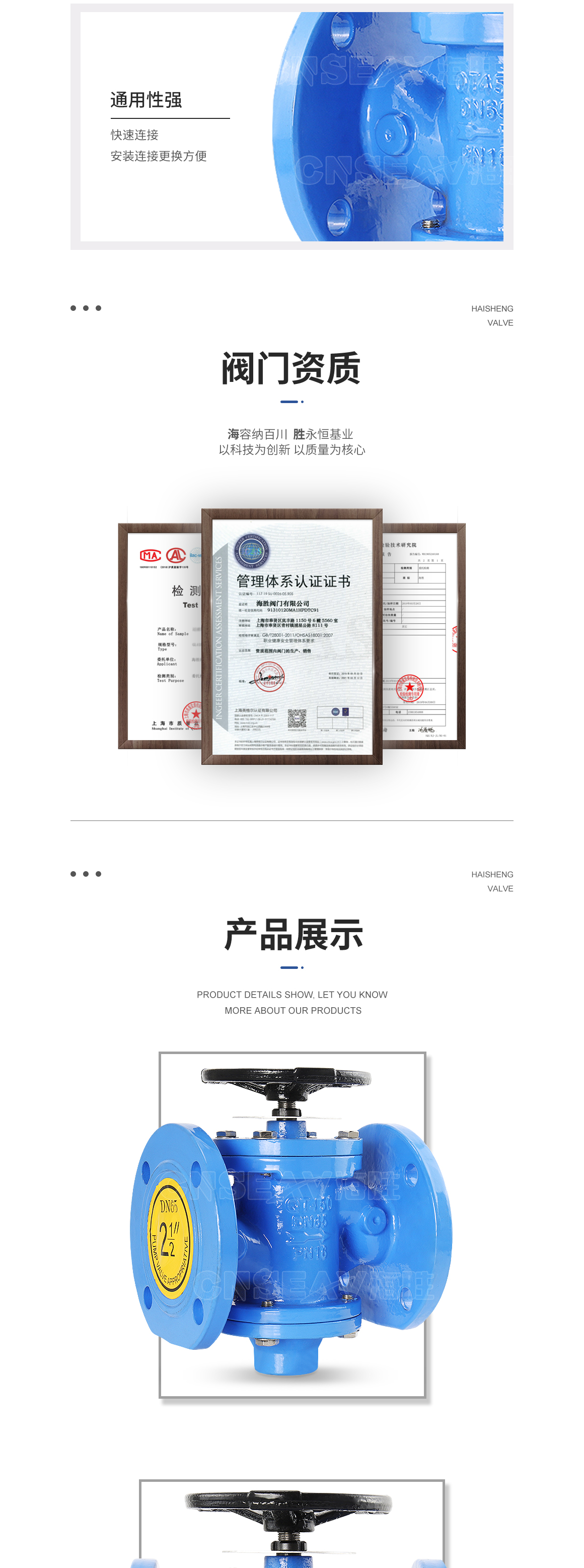 动态平衡阀ZL47F图片 动态平衡阀ZL47F图片