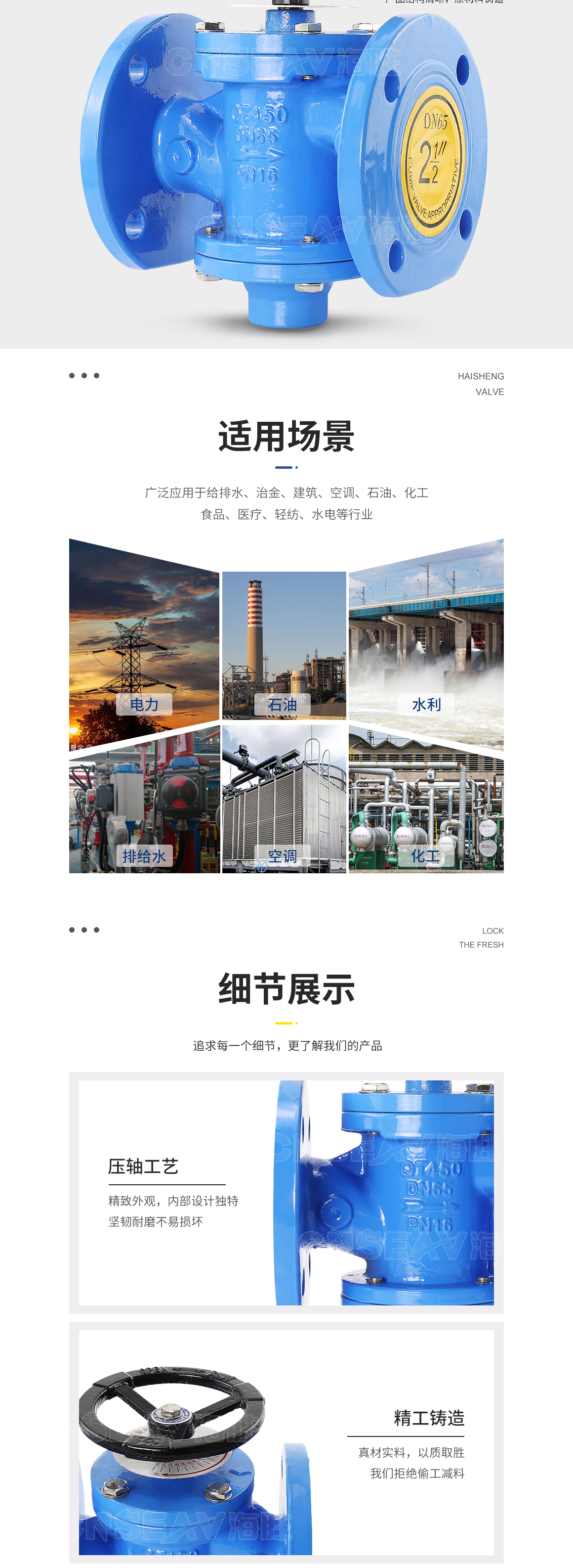 动态平衡阀ZL47F图片 动态平衡阀ZL47F图片