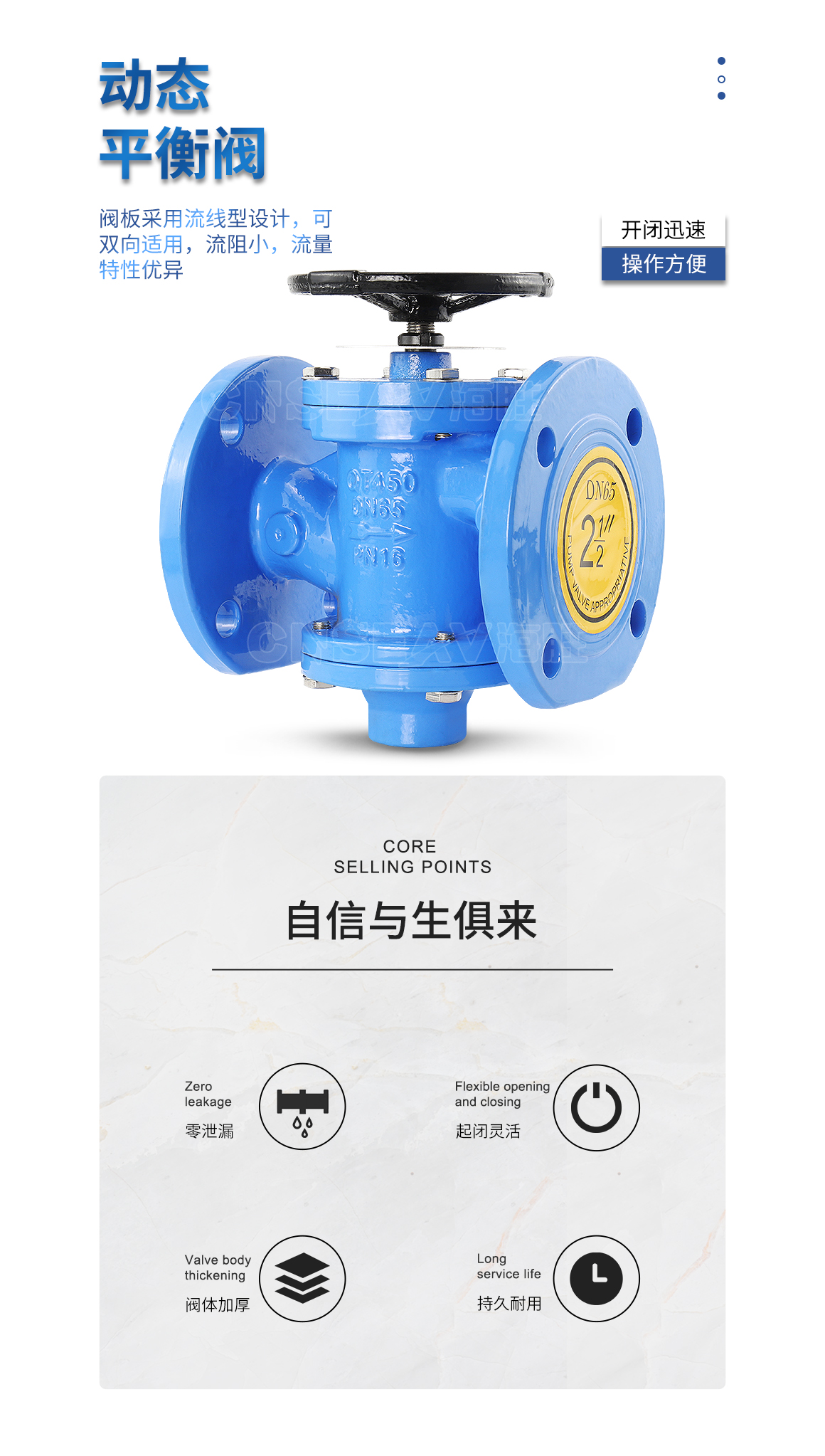 动态平衡阀ZL47F 动态平衡阀ZL47F