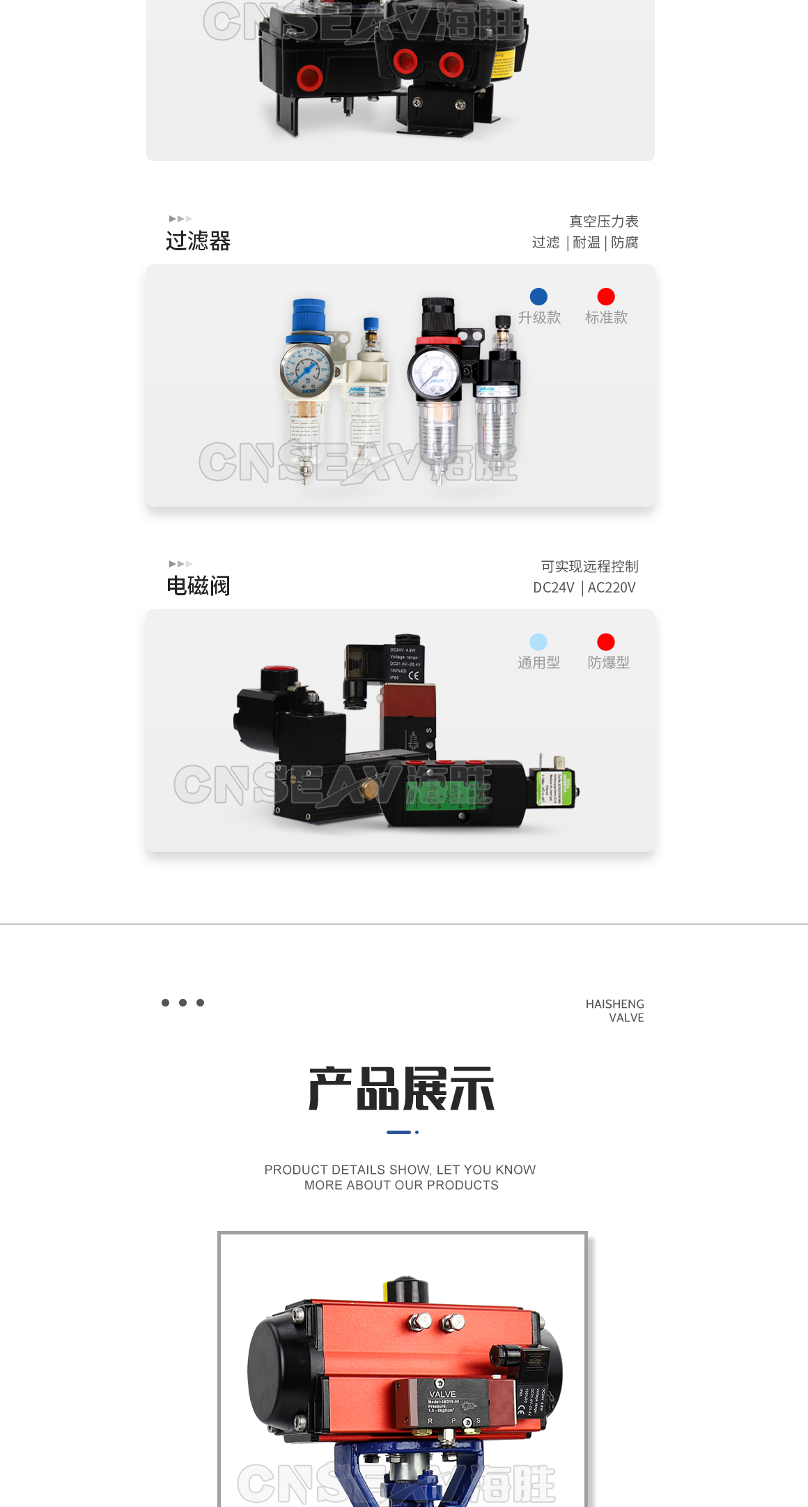 衬四氟铸钢气动球阀Q641F64图片 衬四氟铸钢气动球阀Q641F64图片