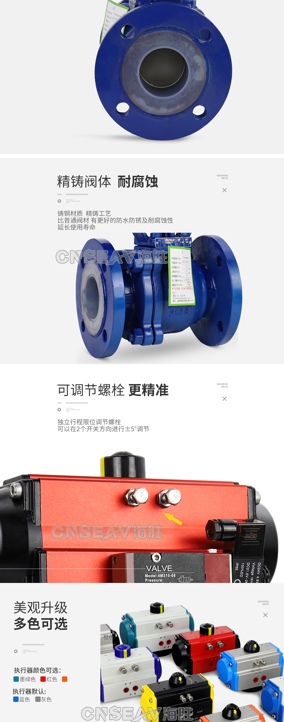 衬四氟铸钢气动球阀Q641F64图片 衬四氟铸钢气动球阀Q641F64图片