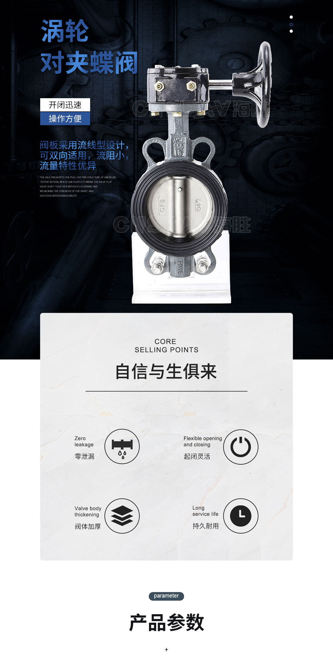 涡轮手动蝶阀D371X图片 涡轮手动蝶阀D371X图片