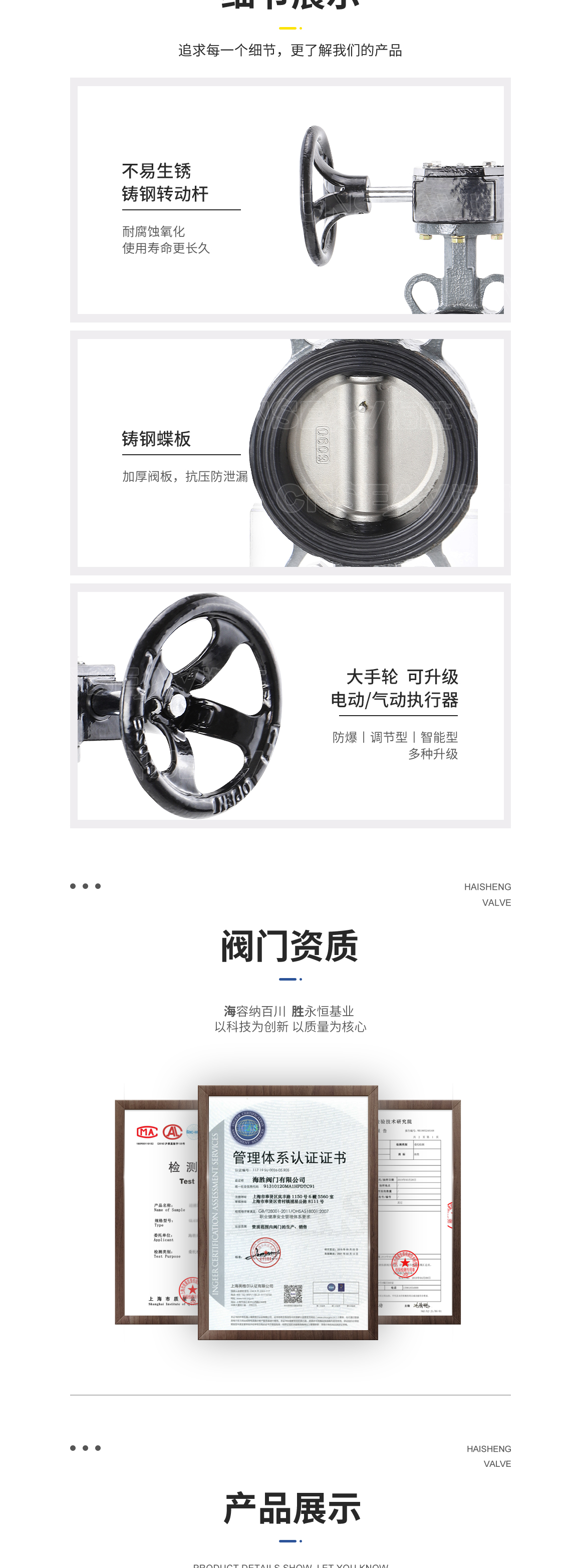 涡轮手动蝶阀D371X阀门资质 涡轮手动蝶阀D371X阀门资质