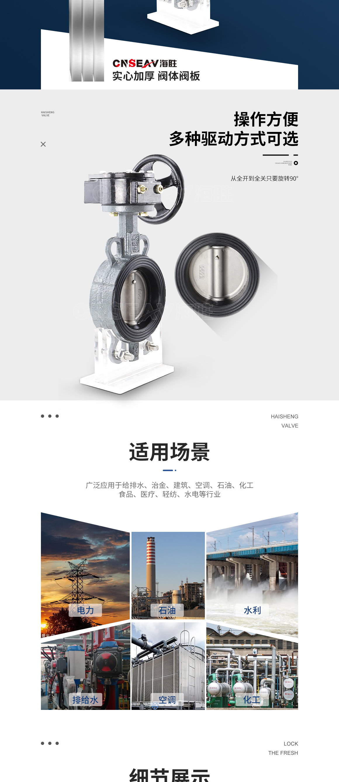 涡轮手动蝶阀D371X适用场景 涡轮手动蝶阀D371X适用场景