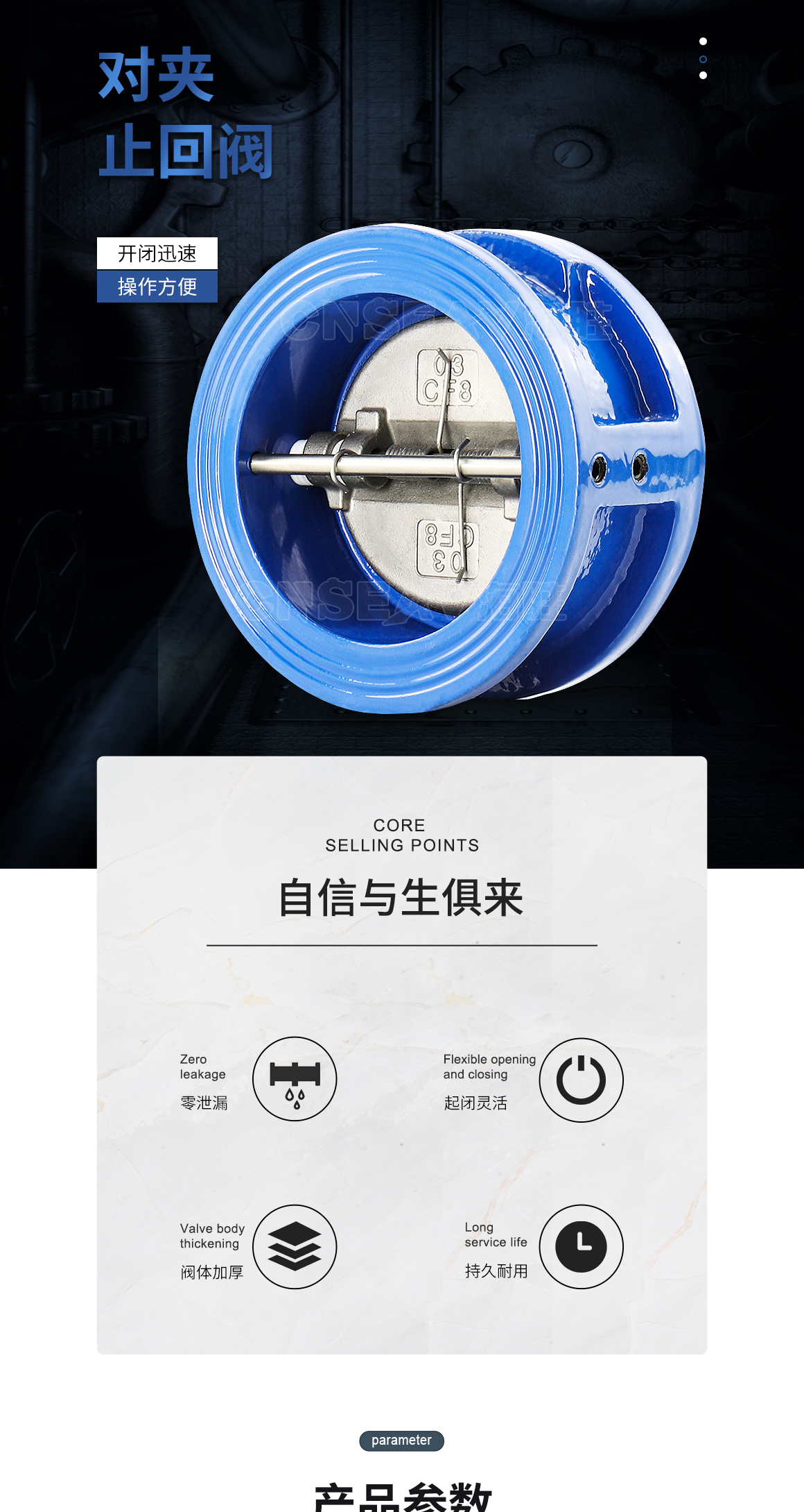 蝶式对夹式止回阀DH77X图片 蝶式对夹式止回阀DH77X图片