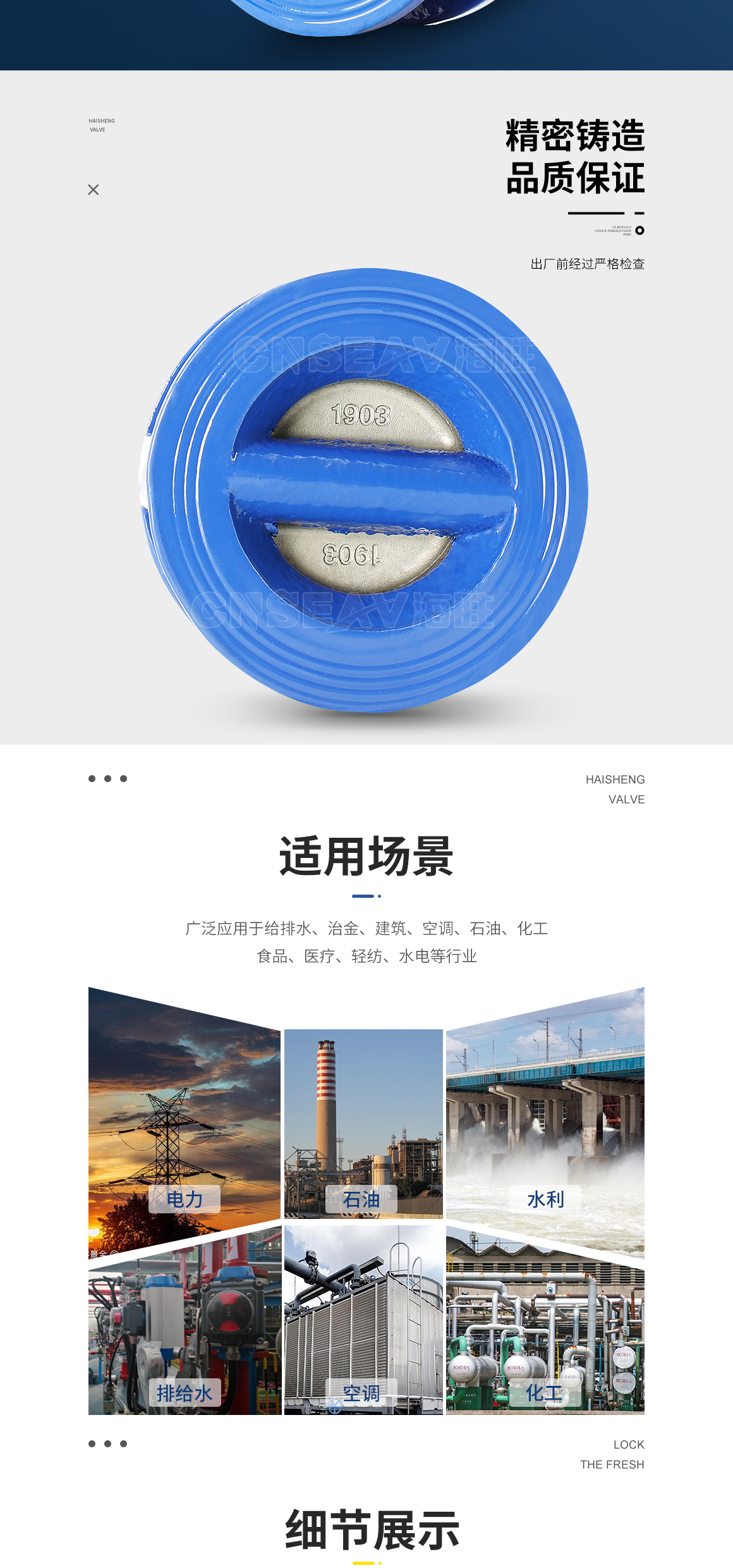 蝶式对夹式止回阀DH77X适用场景 蝶式对夹式止回阀DH77X适用场景