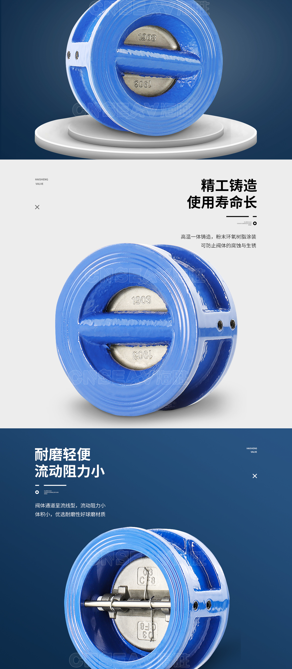 蝶式对夹式止回阀DH77X图片 蝶式对夹式止回阀DH77X图片