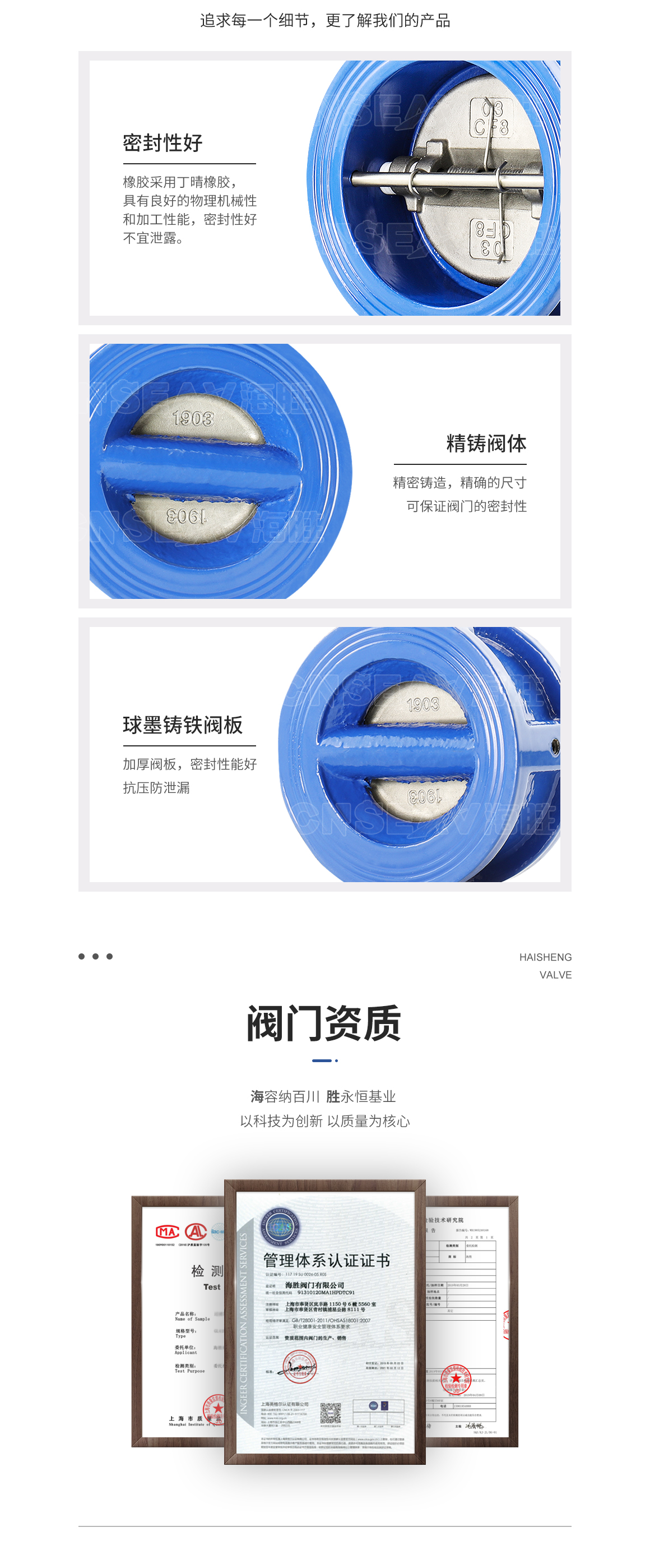 蝶式对夹式止回阀DH77X资质 蝶式对夹式止回阀DH77X资质