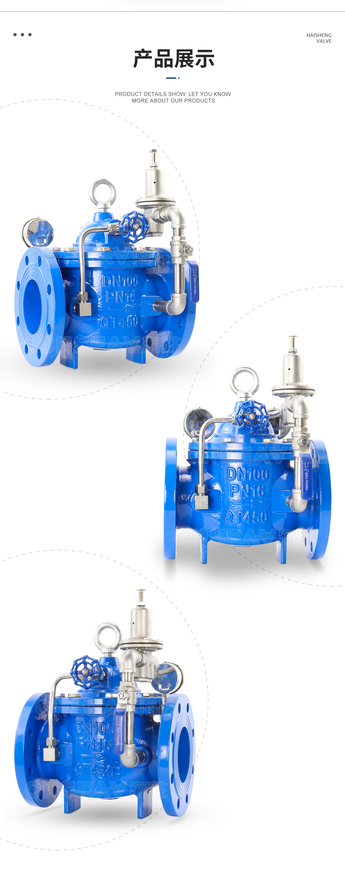 消防可调式减压阀200X图片 消防可调式减压阀200X图片